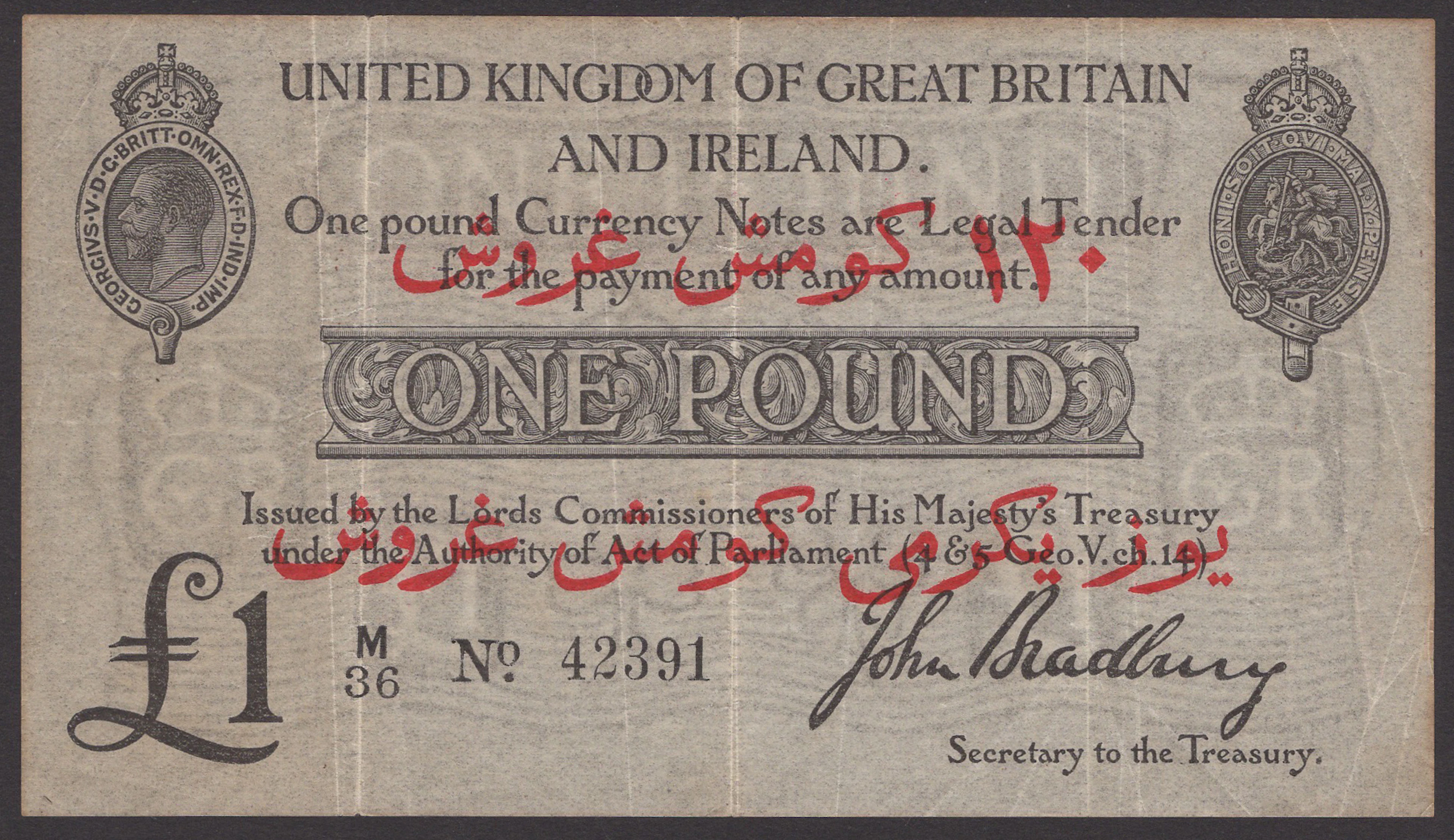 Treasury Series, John Bradbury, Dardanelles Campaign Overprint, £1