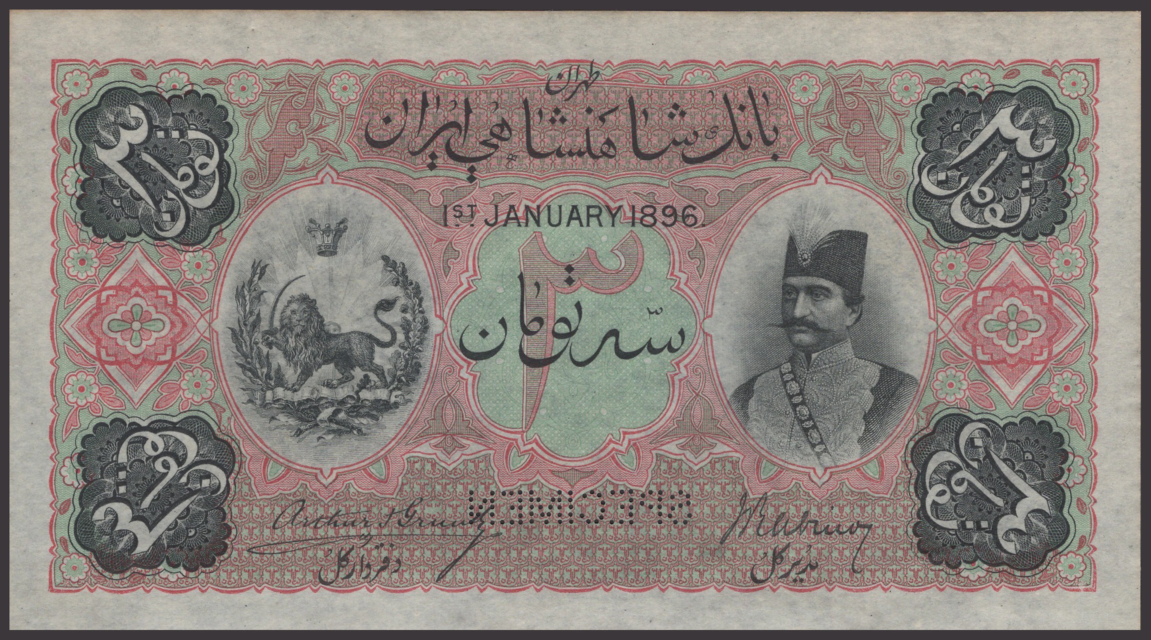 Imperial Bank of Persia, archival specimen 3 Tomans, 1 January 1896