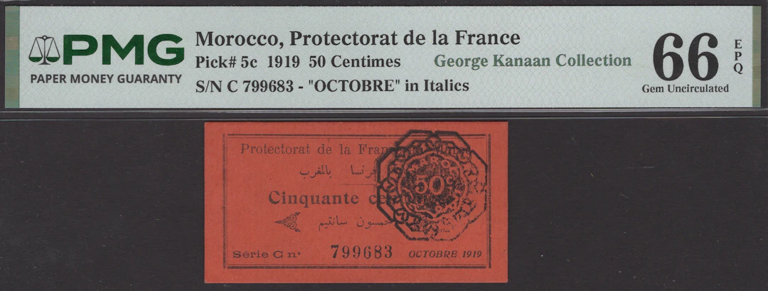 Protectorat de la France, Morocco, 50 Centimes, October 1919, serial
