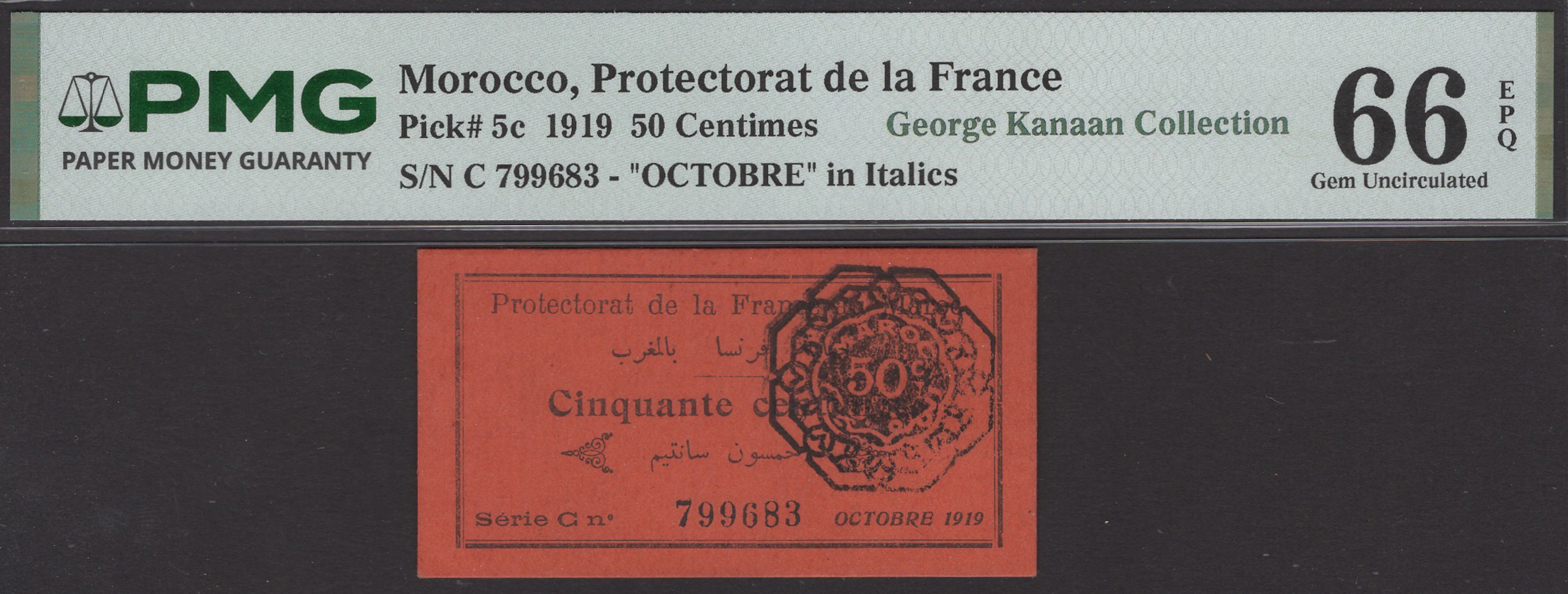 Protectorat de la France, Morocco, 50 Centimes, October 1919, serial