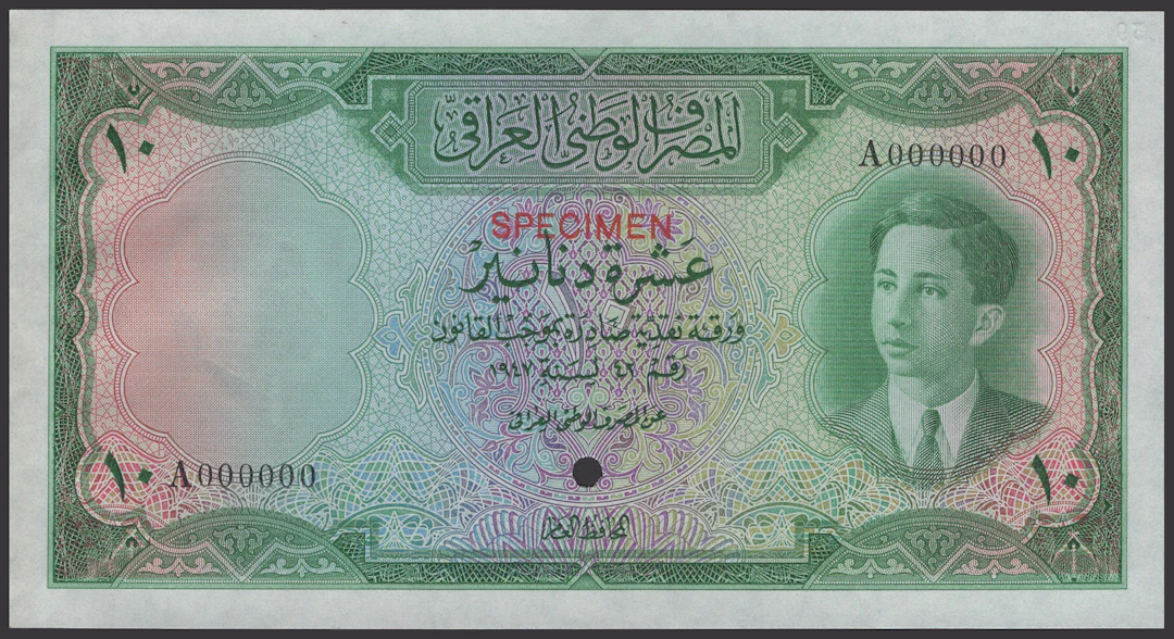 National Bank of Iraq, colour trial 10 Dinars, 1947 (1950), serial