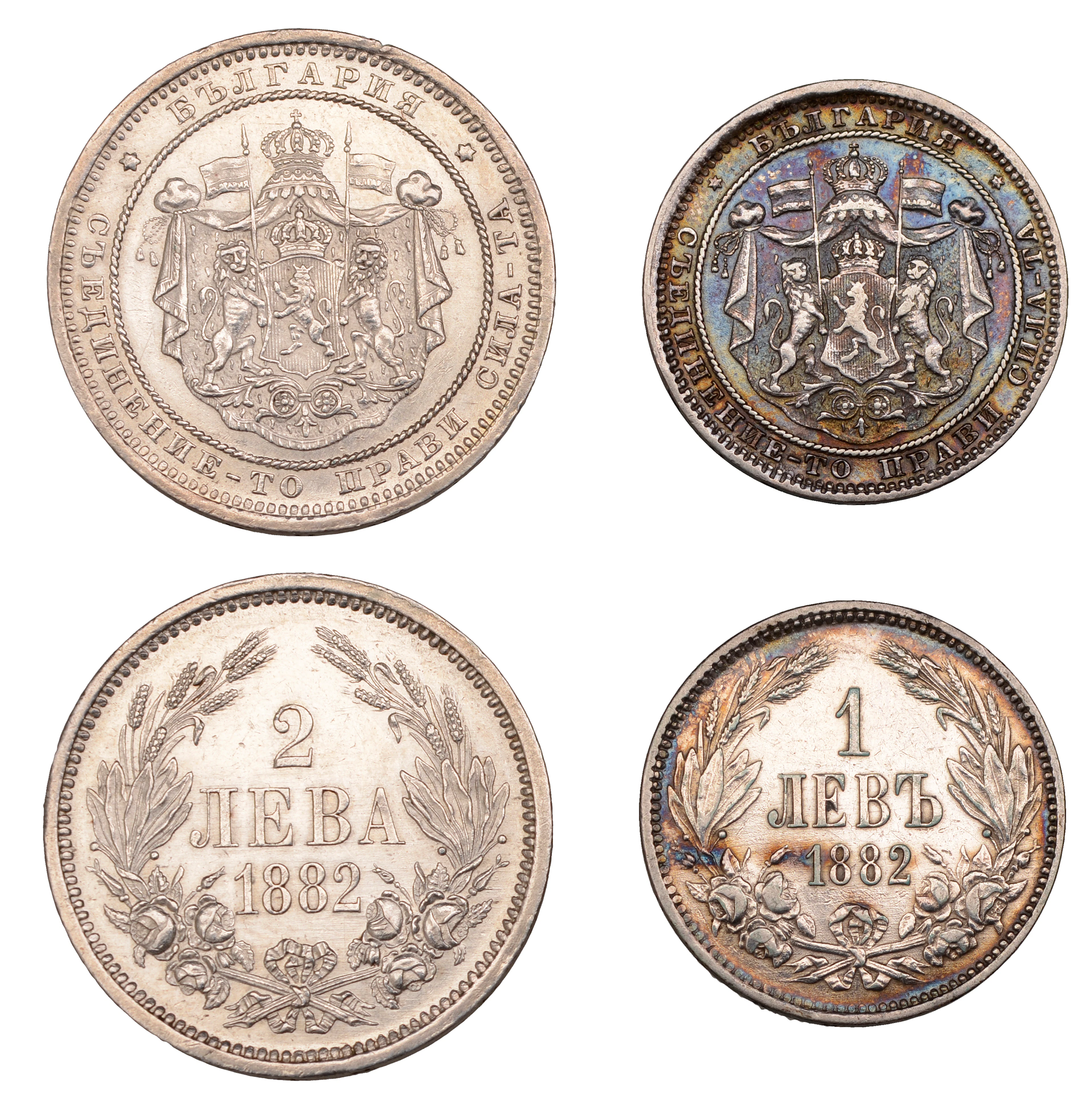 Bulgaria, Alexander I, 2 Leva and Lev, both 1882, St Petersburg (KM
