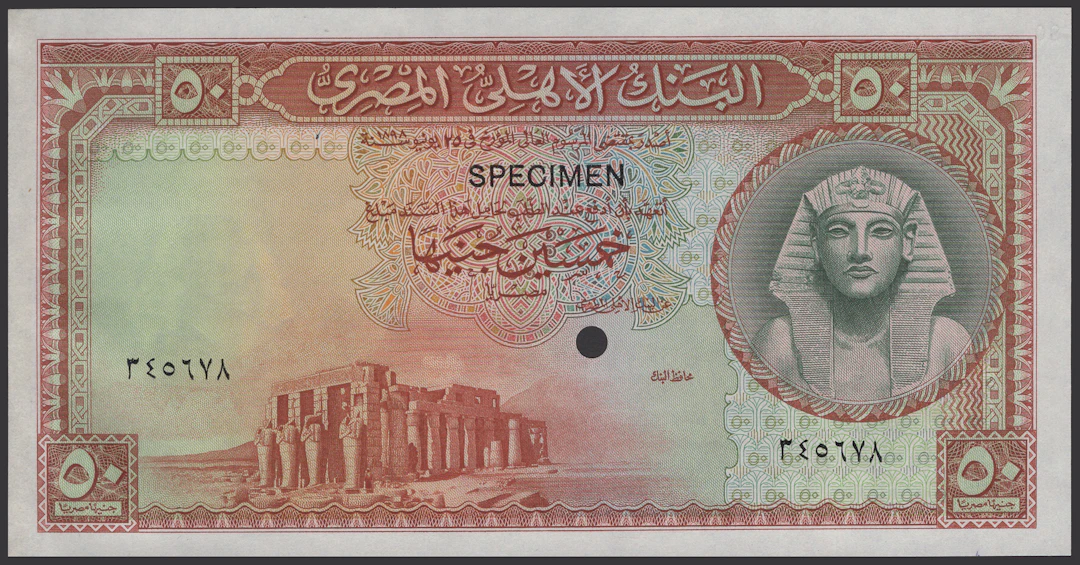National Bank of Egypt, colour trial £50, ND (1952), serial number