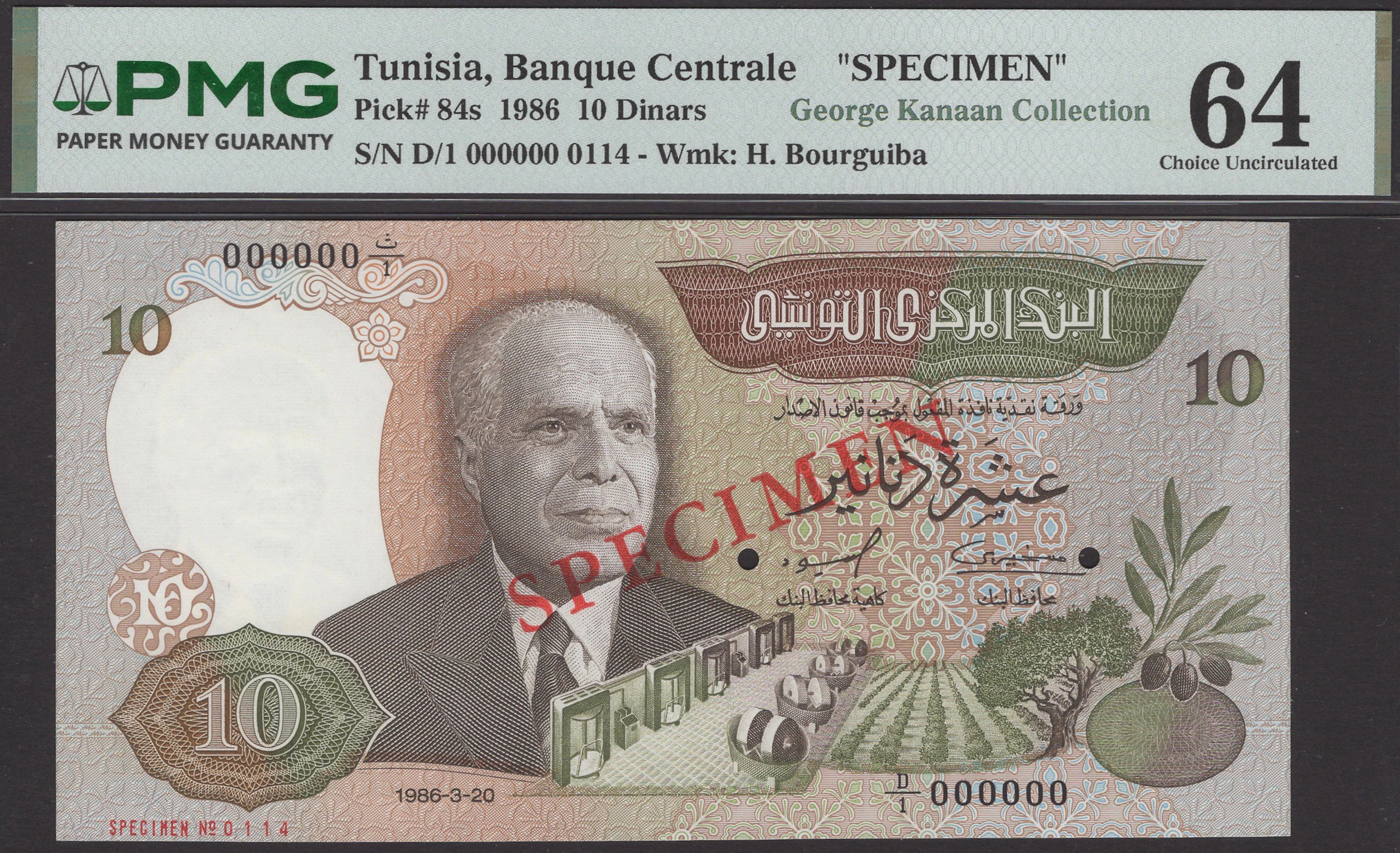 Banque Centrale de Tunisie, specimen 10 Dinars, 20 March 1986, serial