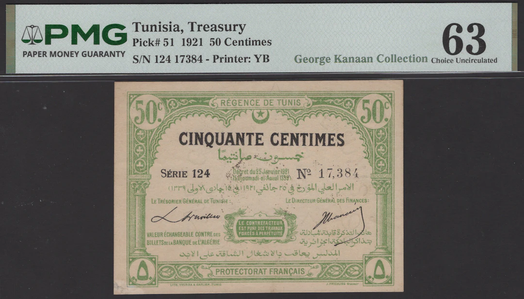 Regency of Tunis, 50 Centimes, 25 January 1921, serial number 124
