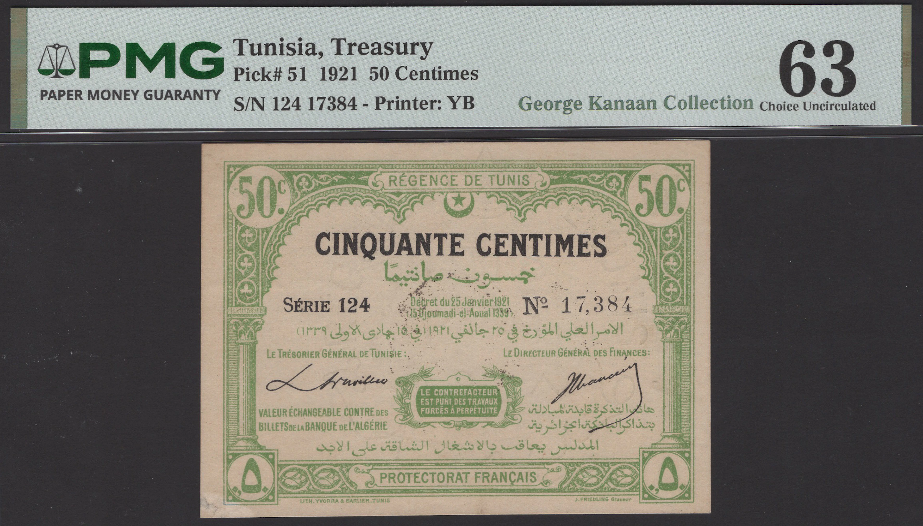 Regency of Tunis, 50 Centimes, 25 January 1921, serial number 124