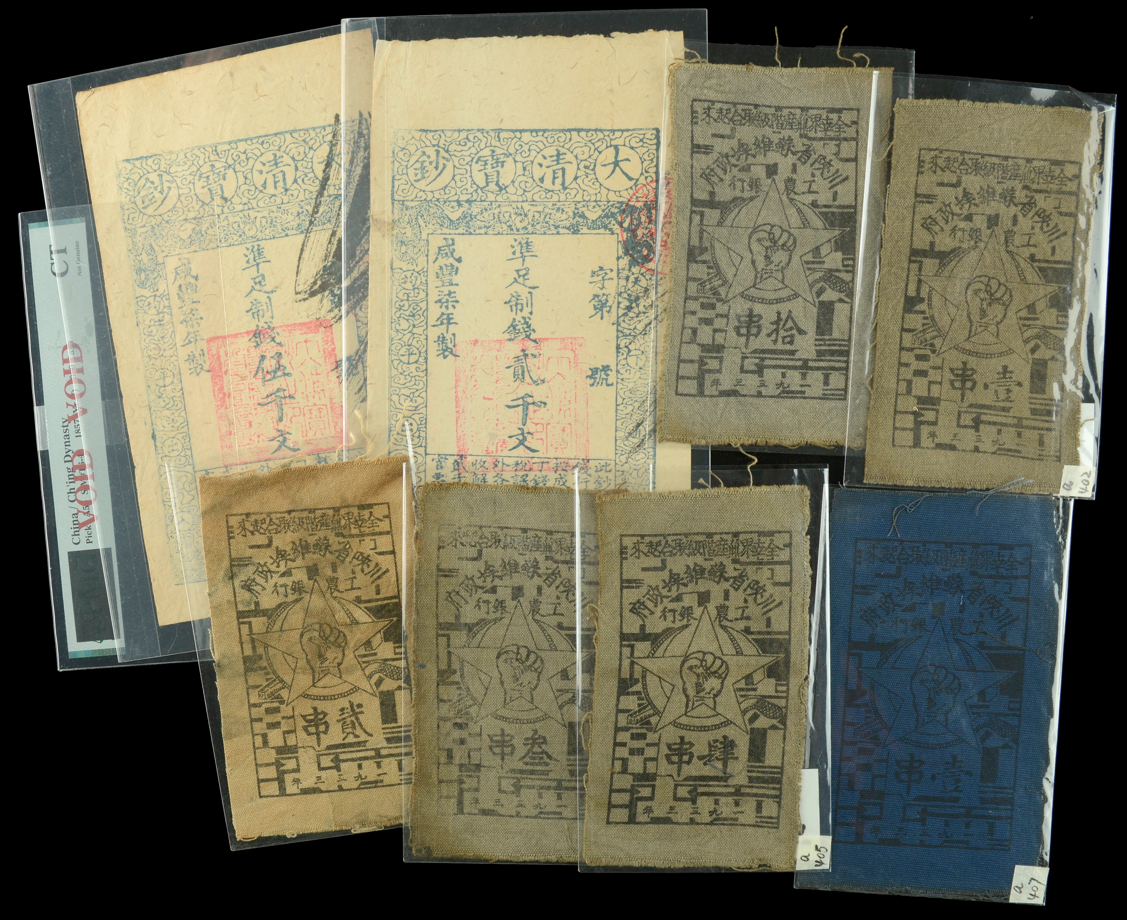 China, a group of fakes and forgeries, including Ch’ing dynasty (2)