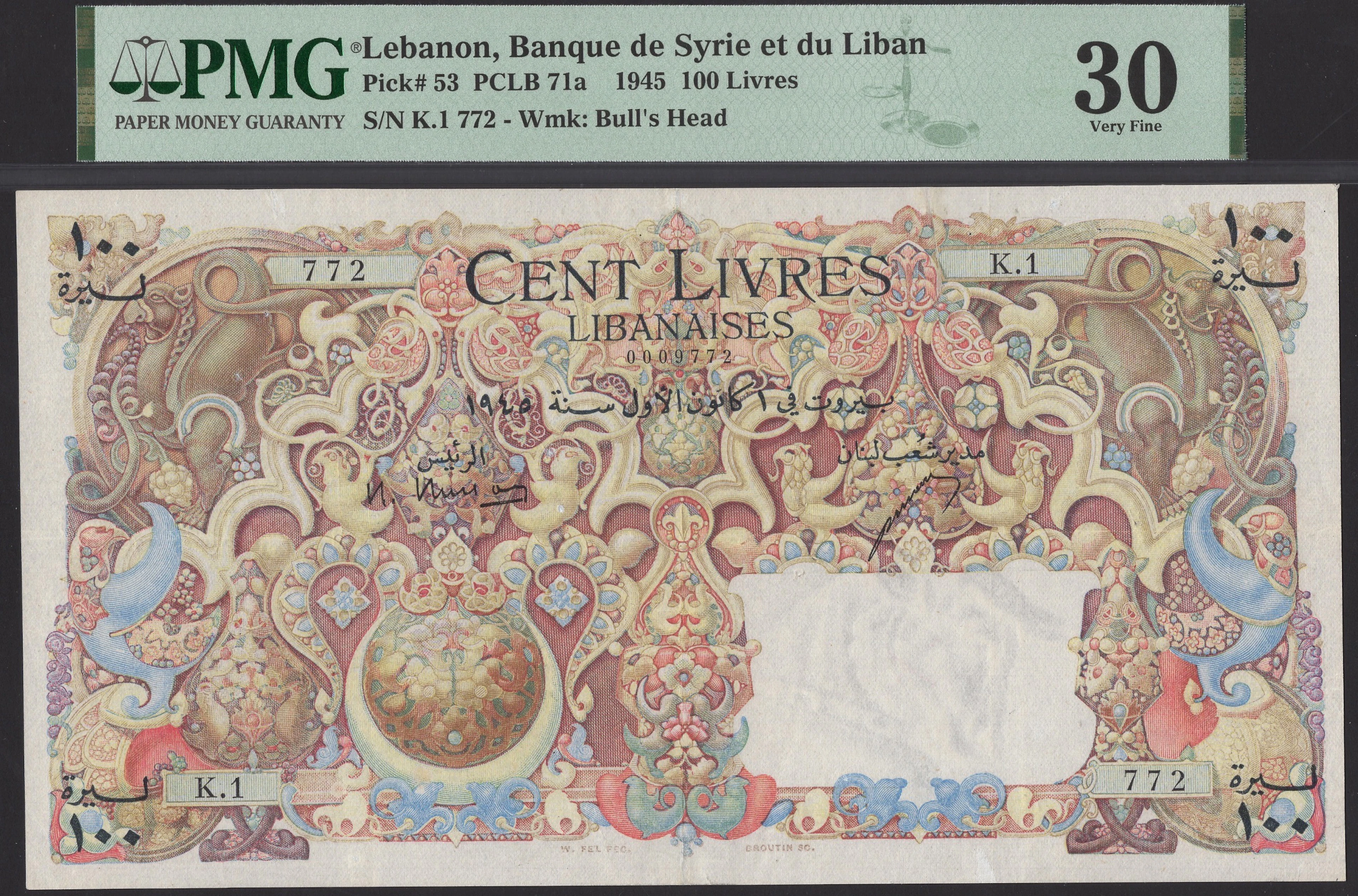 Banque de Syrie et du Liban, Lebanon, 100 Livres, 1 December 1945