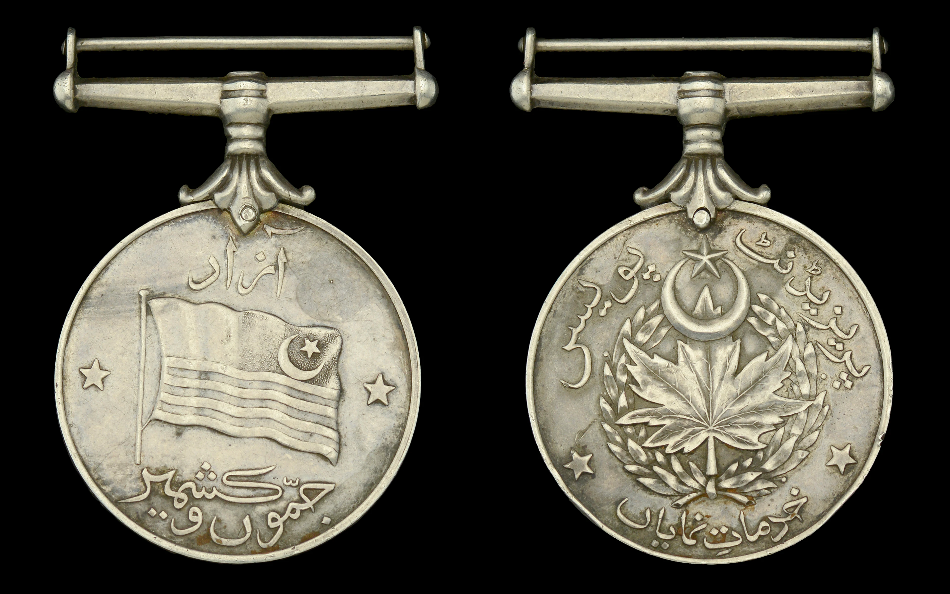 Indian States, Jummoo and Kashmir, President’s Police Medal for Gallantry