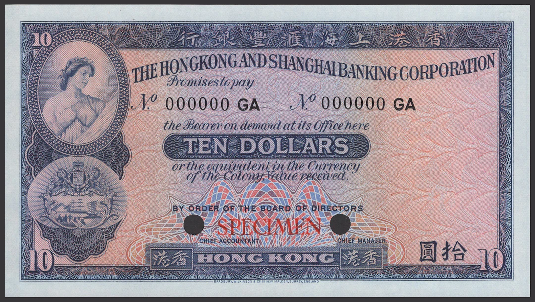 Hong Kong and Shanghai Banking Corporation, colour trial $10, ND (1959)