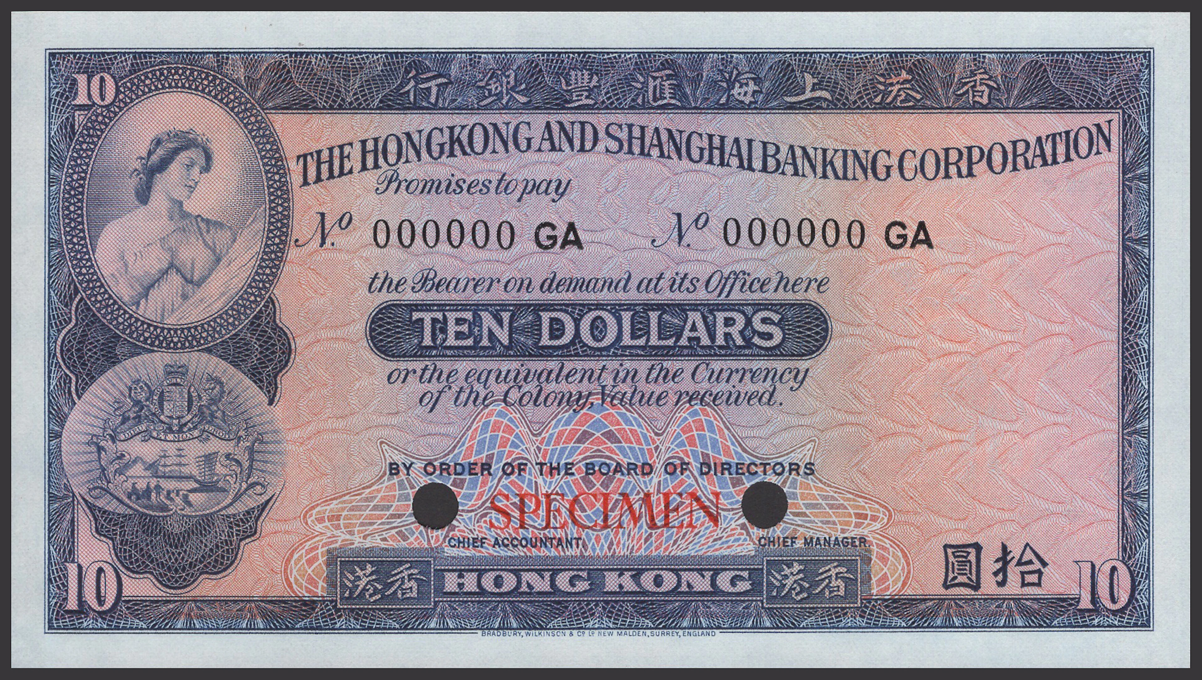 Hong Kong and Shanghai Banking Corporation, colour trial $10, ND (1959)