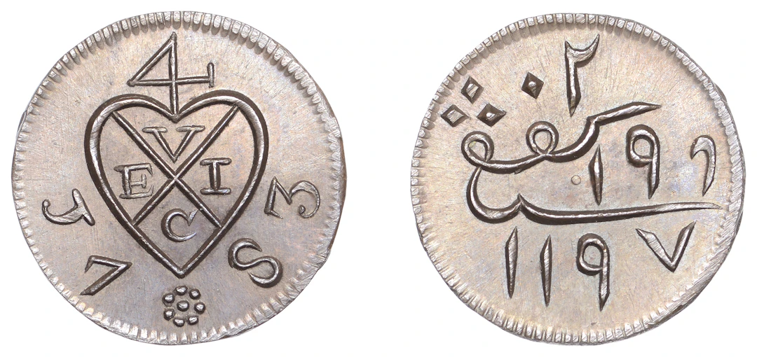 Sumatra, British Sumatra, 2 Kepings, AH 1197 (1783), Calcutta (Prid.