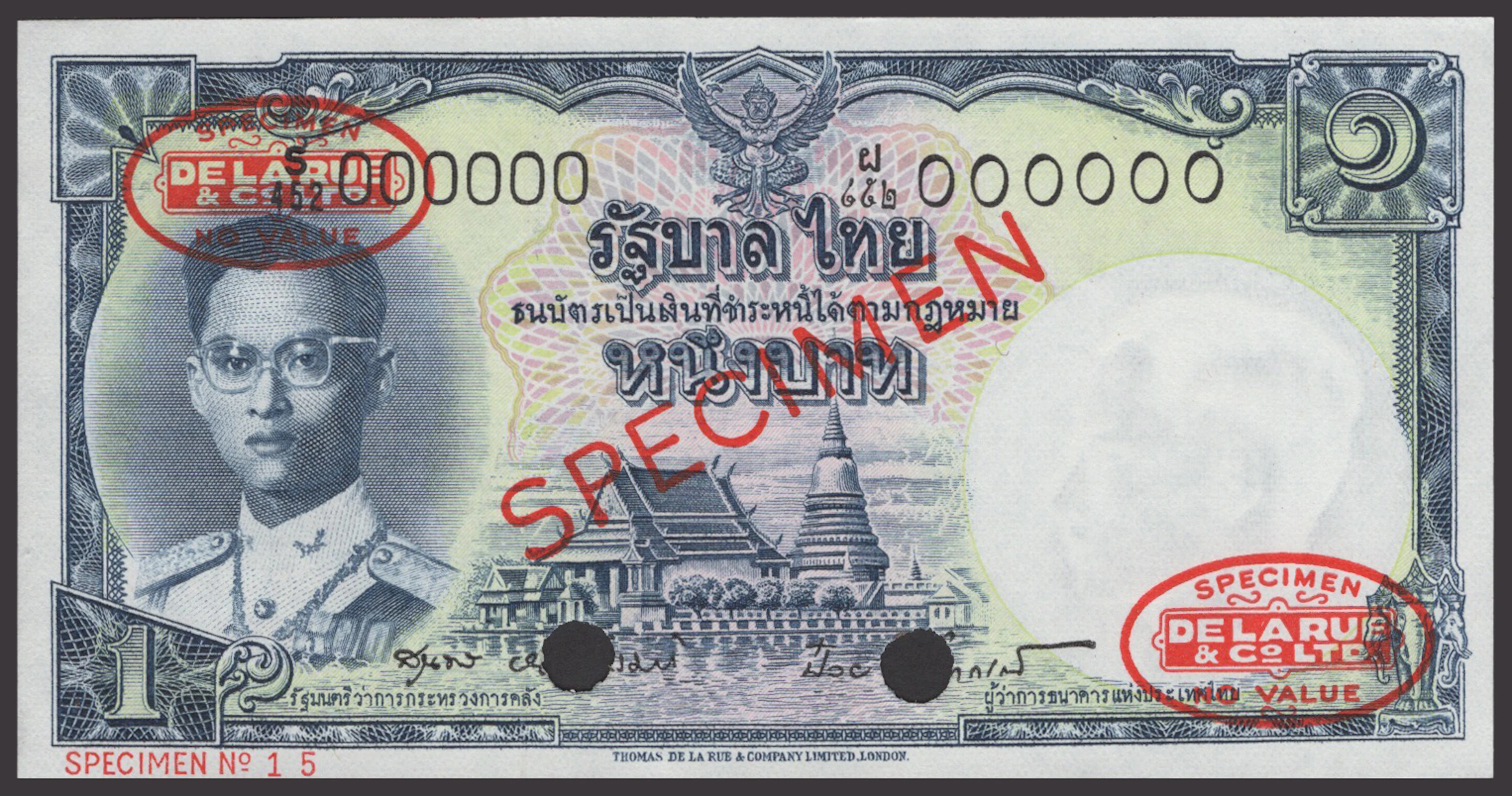 Government of Thailand, specimen 1 Baht, ND (1958), serial number
