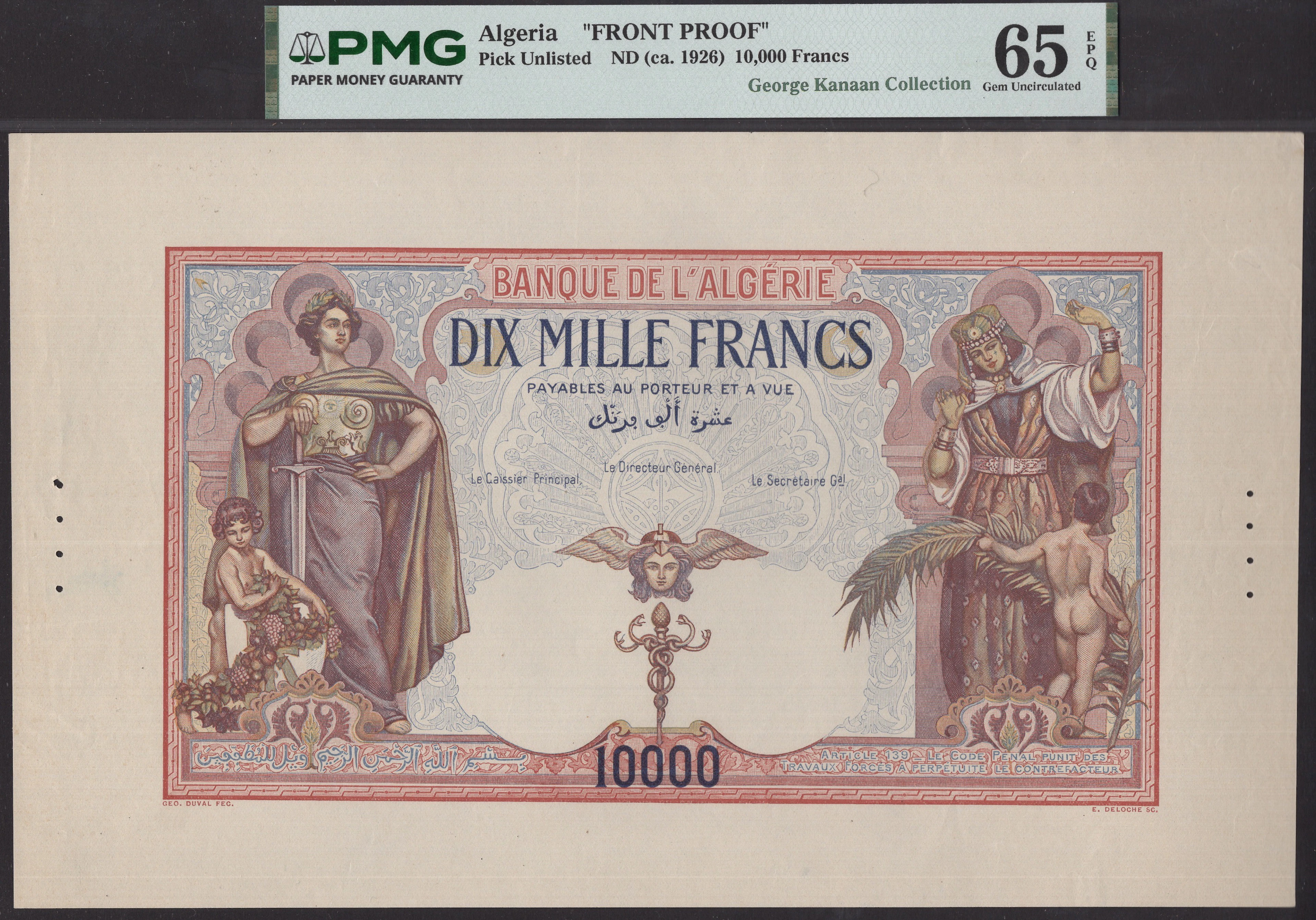 Banque de l’Algerie, obverse (5) and reverse (1) proofs for the spectacular