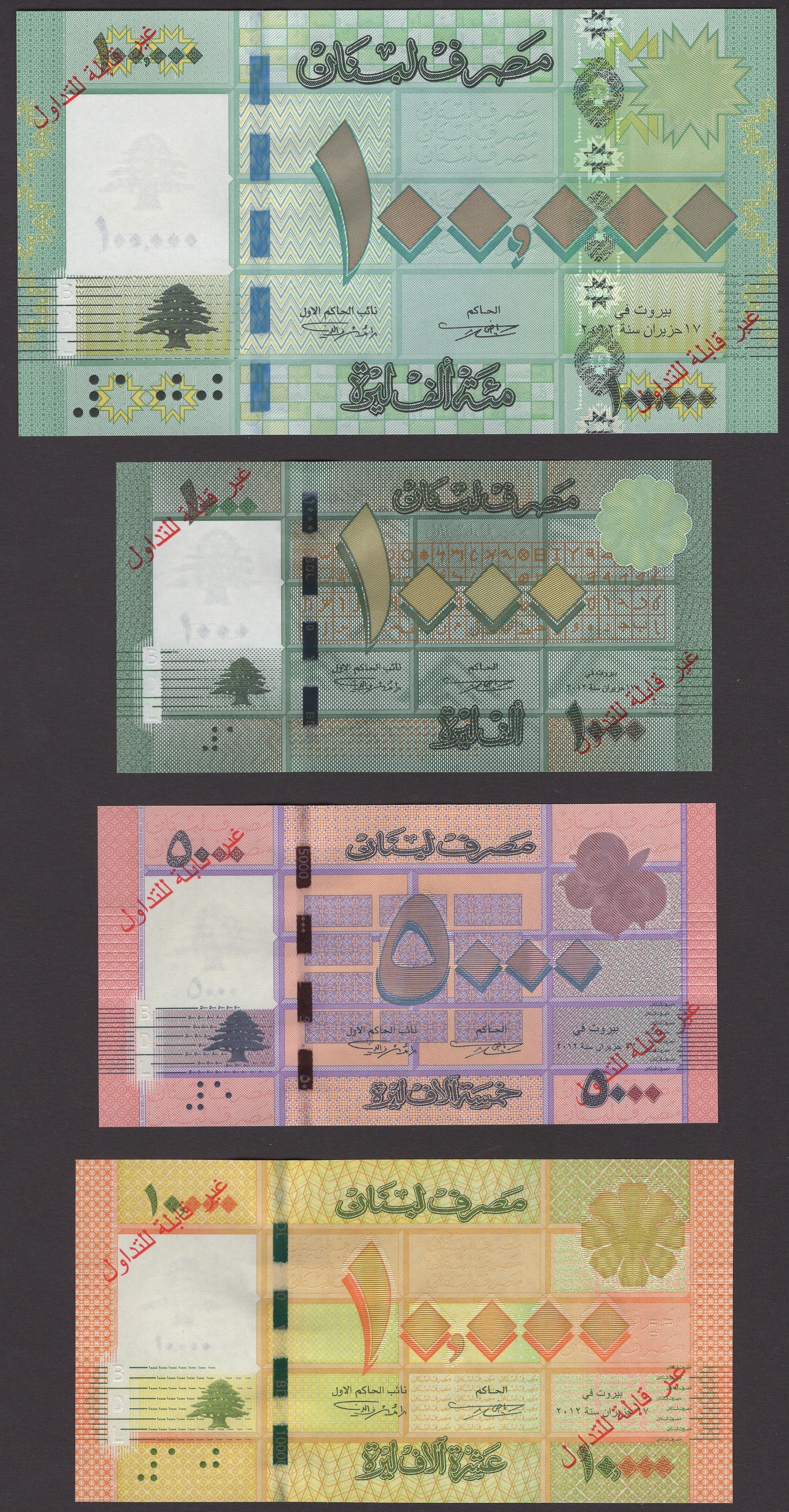 Banque du Liban, specimens for the 2011 to 2014 issue, comprising