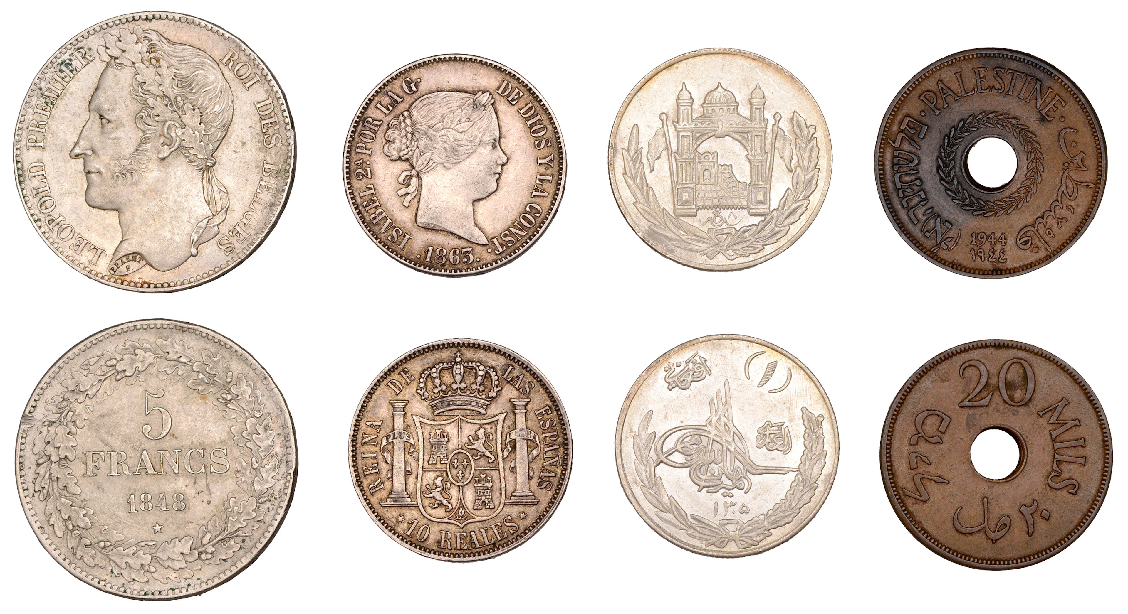 Miscellaneous, AFGHANISTAN, Amanullah Khan, Afghani, AH 1305 (1926)