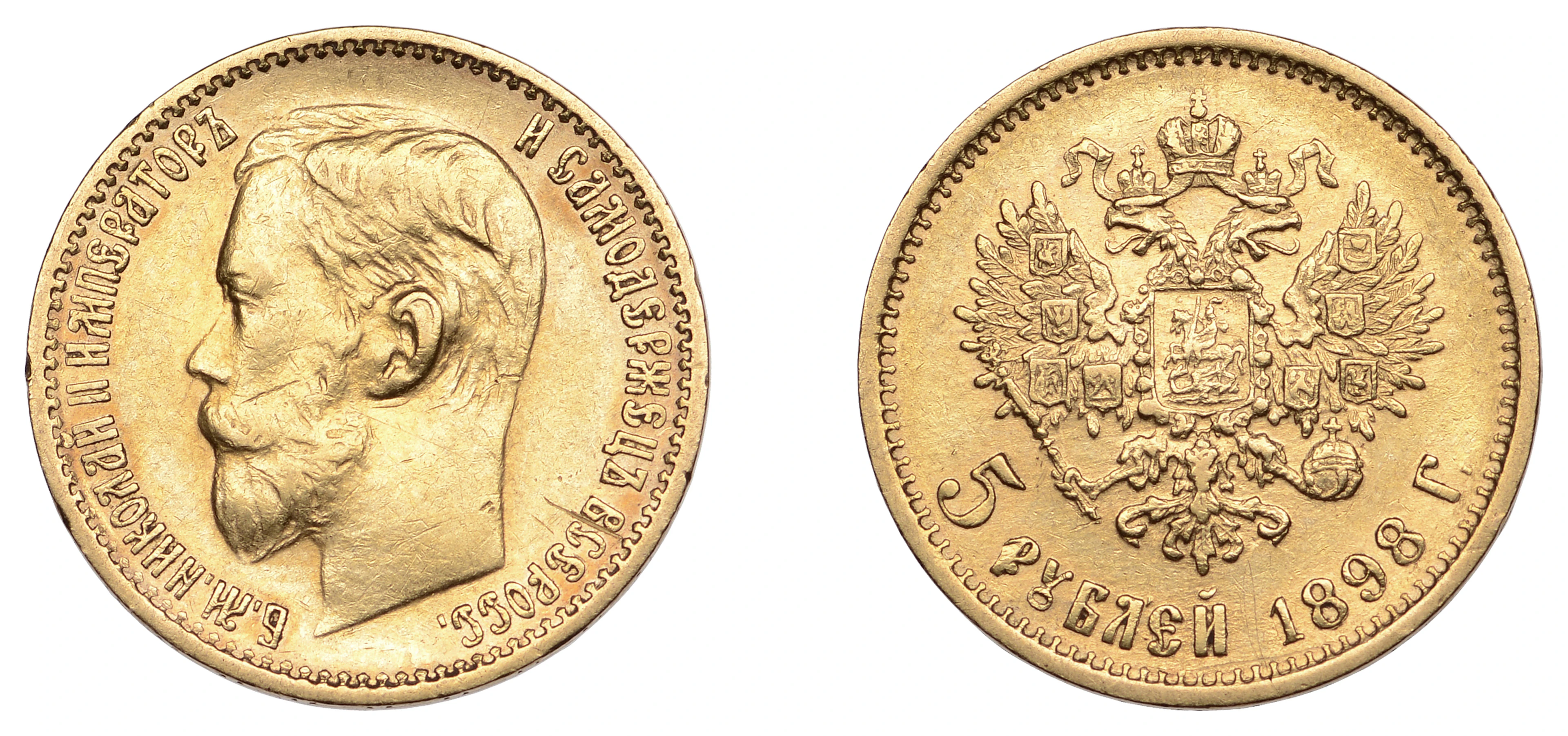 Russia, Nicholas II, 5 Roubles, 1898, St. Petersburg (Fr. 180; KM