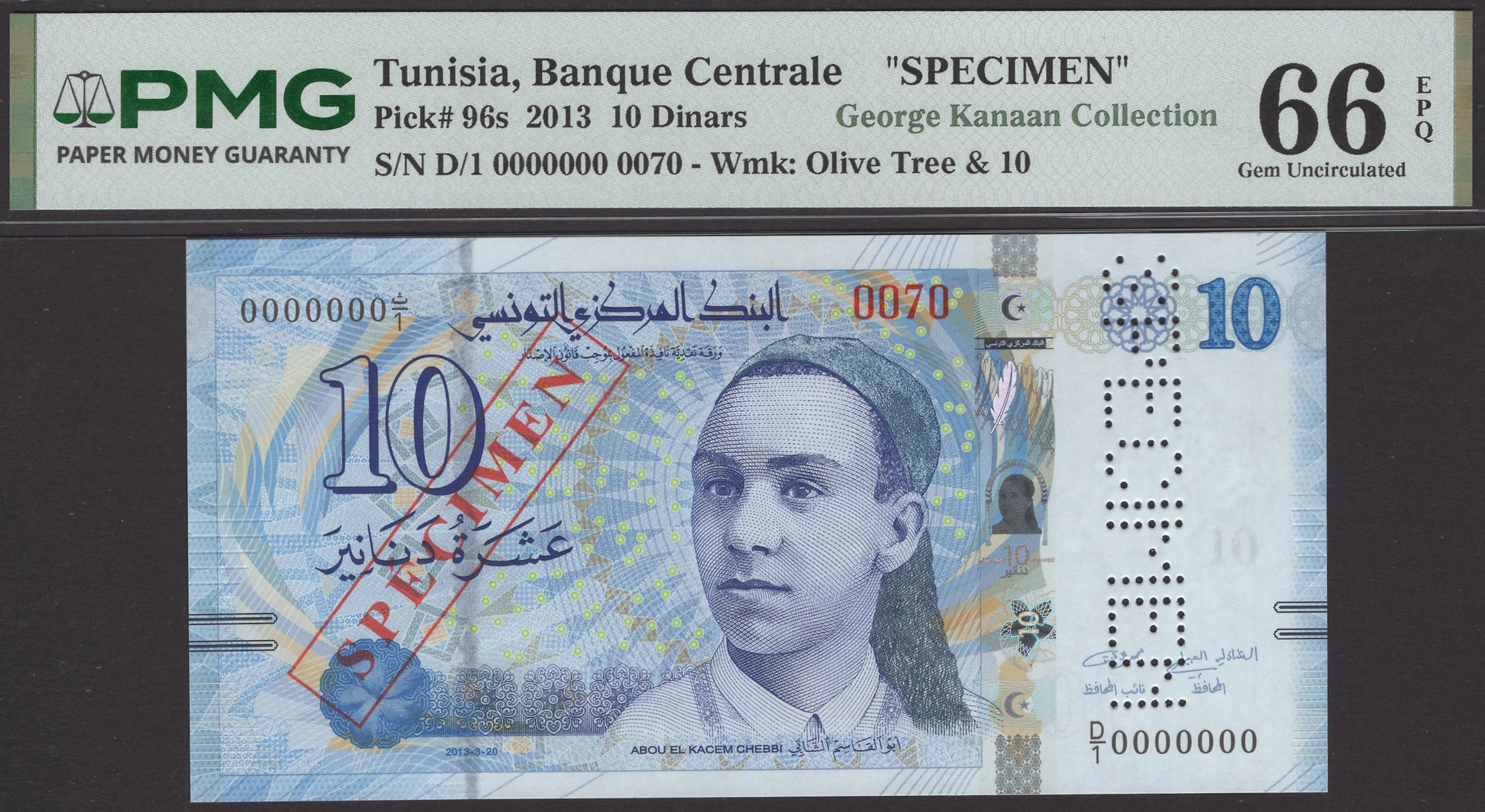 Banque Centrale de Tunisie, specimen 10 Dinars, 20 March 2013, serial