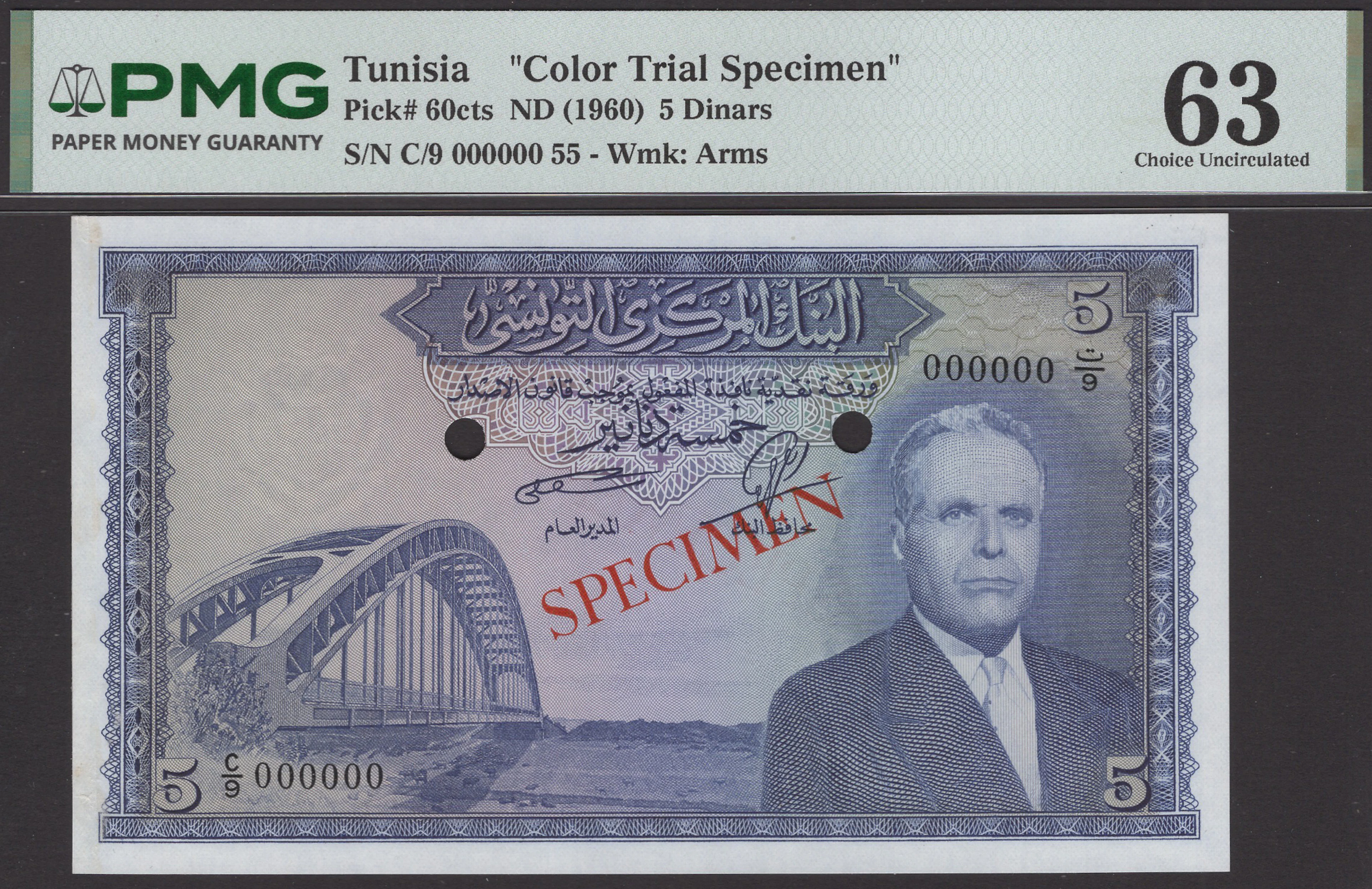Banque Centrale de Tunisie, colour trial 5 Dinars, ND (1960), serial