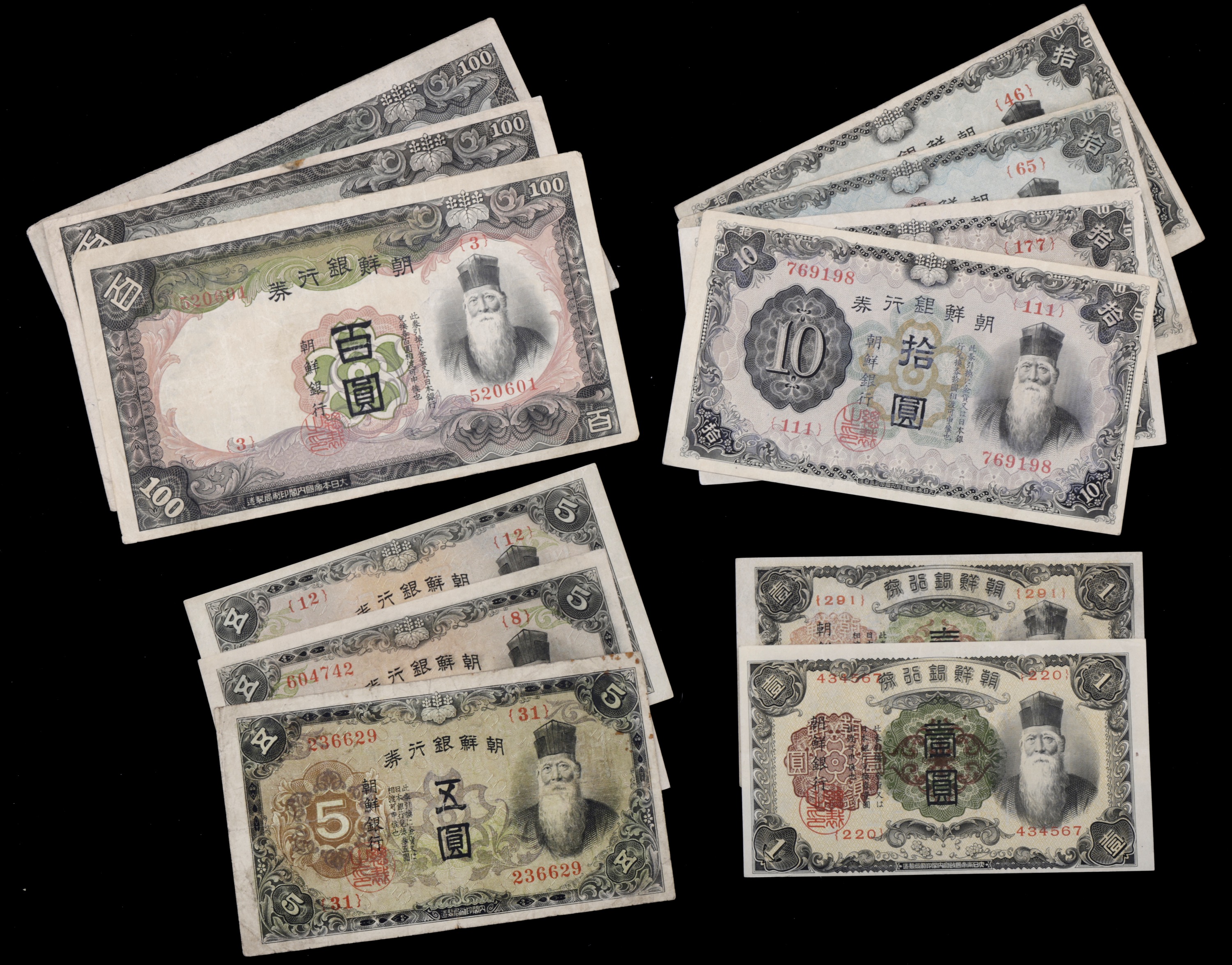 Bank of Chosen, a group of the 1932-45 ‘Cherry Blossom’ issue, comprising