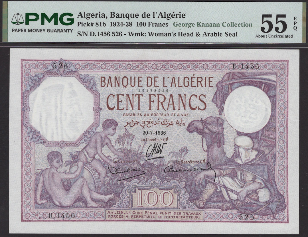 Banque de l’Algerie, 100 Francs, 20 July 1936, serial number D.1456