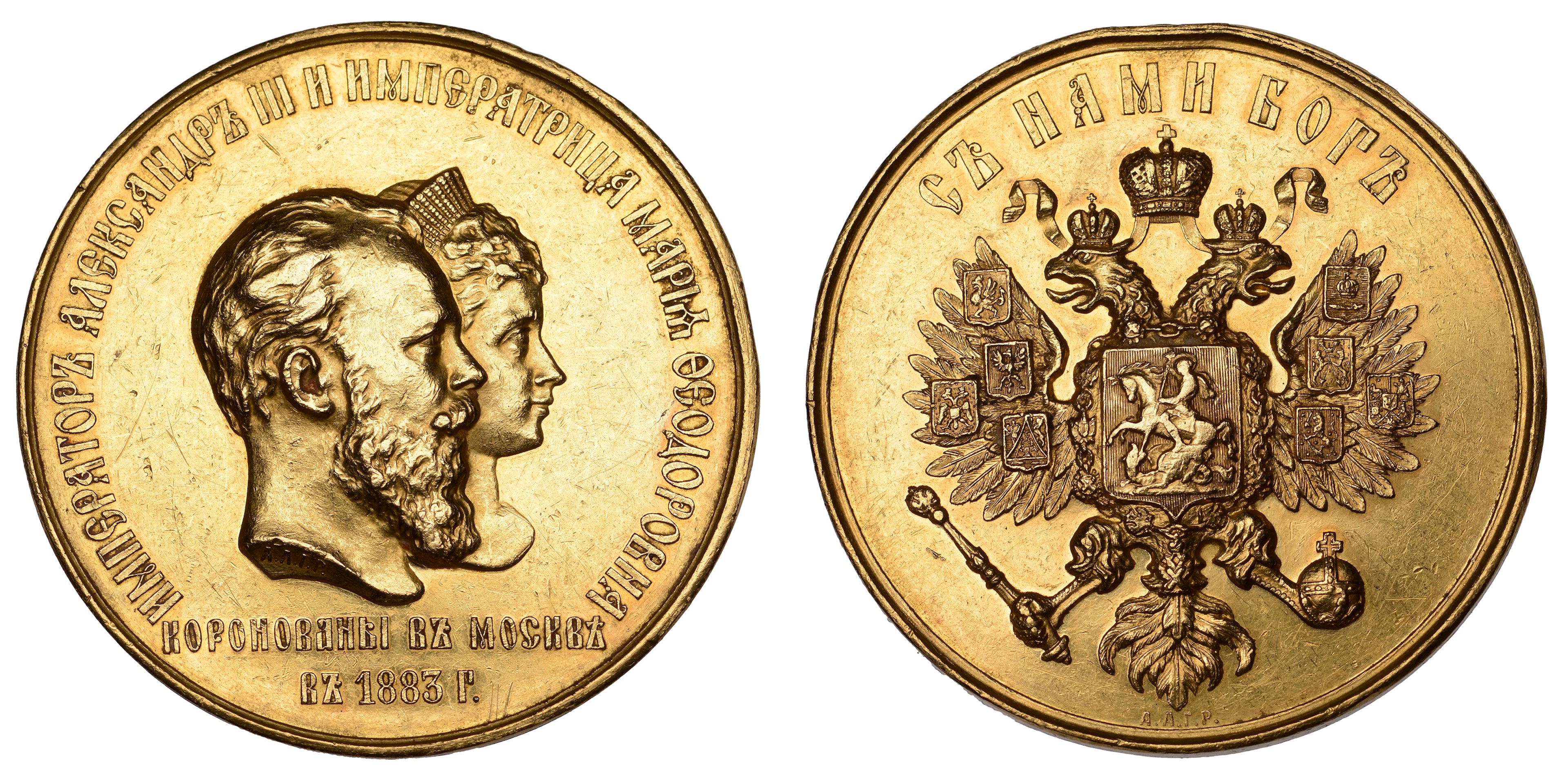 Russia, Alexander III, Coronation, 1883, a gold medal by A. Grilliches