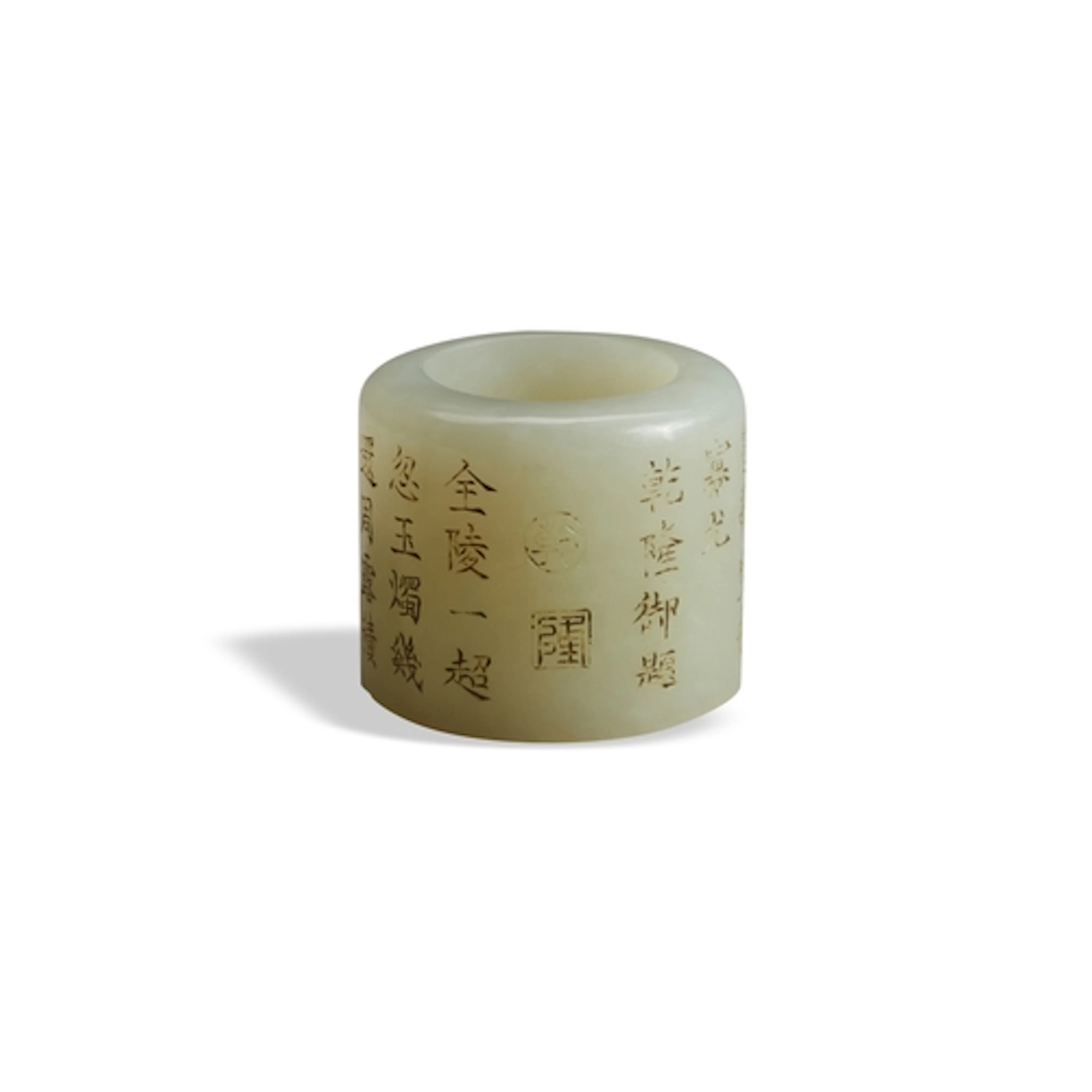 A JADE THUMB RING WITH QIANLONG IMPERIAL POEM, 20TH CENTURY ...