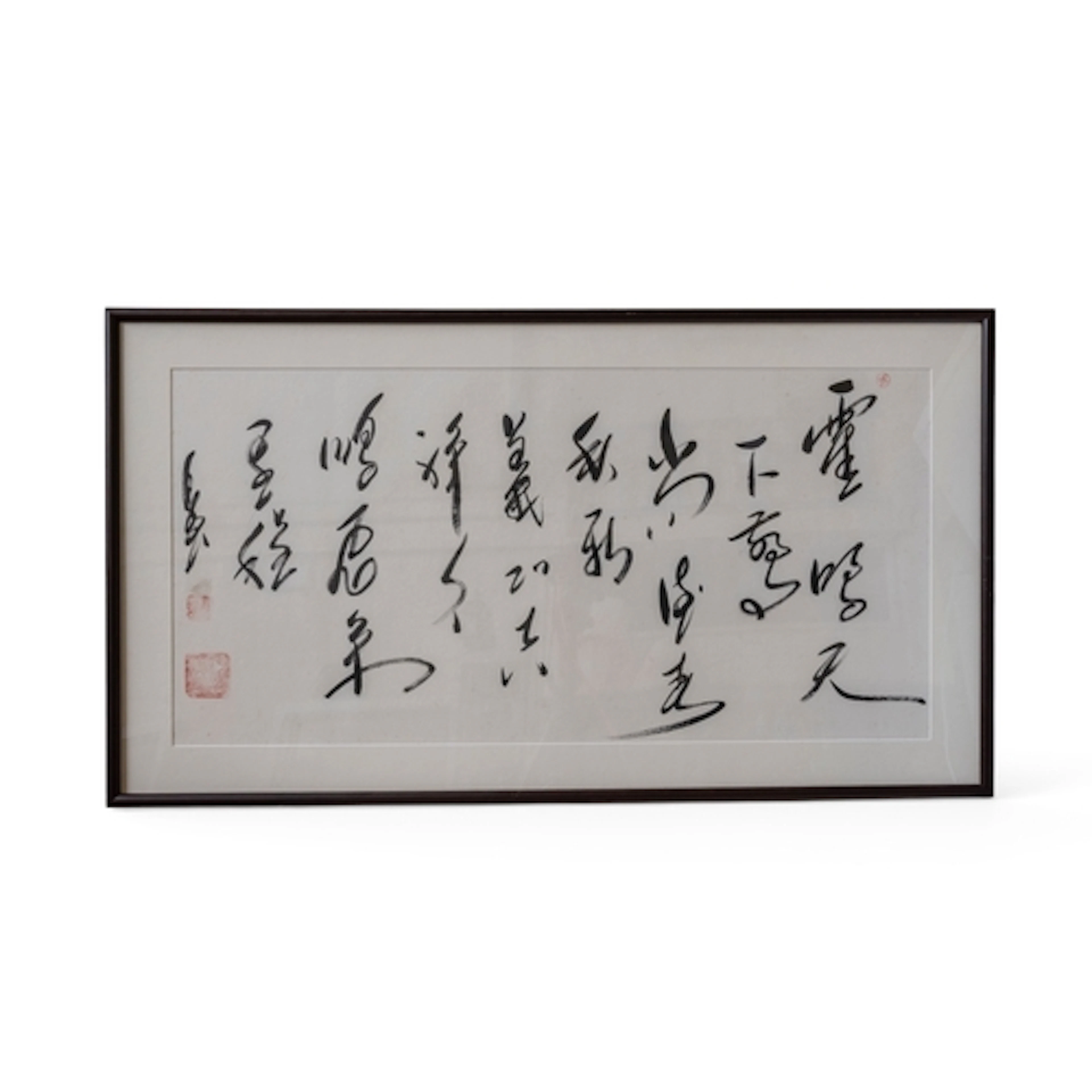 CHINESE SCHOOL (20TH CENTURY) CALLIGRAPHY colour and ink on ...