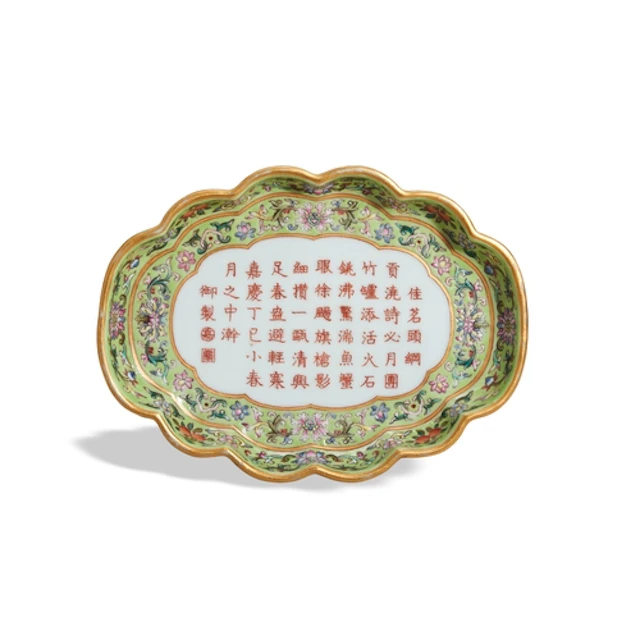 A LIME-GREEN GROUND FAMILLE-ROSE LOBED OVAL DISH 19TH / 20TH...