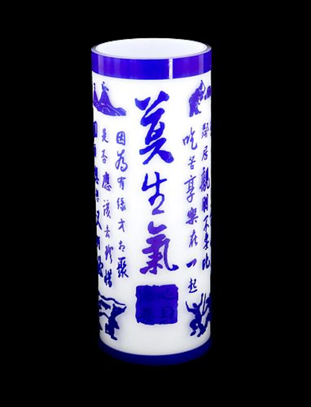 Peking Glass Calligraphy Brush Pot