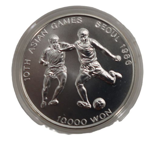 Korean Silver Commemorative Coin - Gross 0.890 ozt.