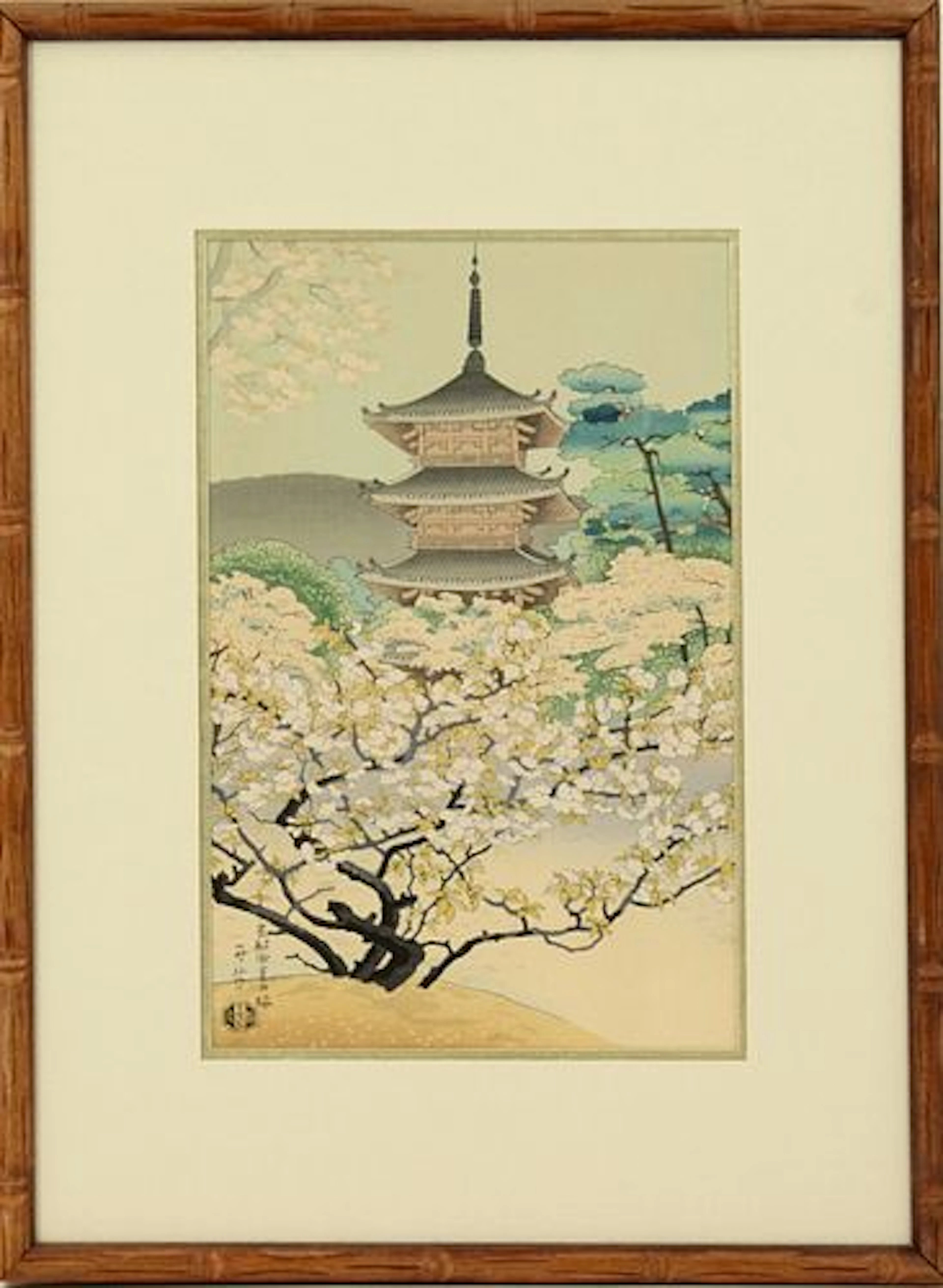 Benji Asada (1899-1984) Japanese, "Pagoda at Ninna-ji Temple" Woodblock Print