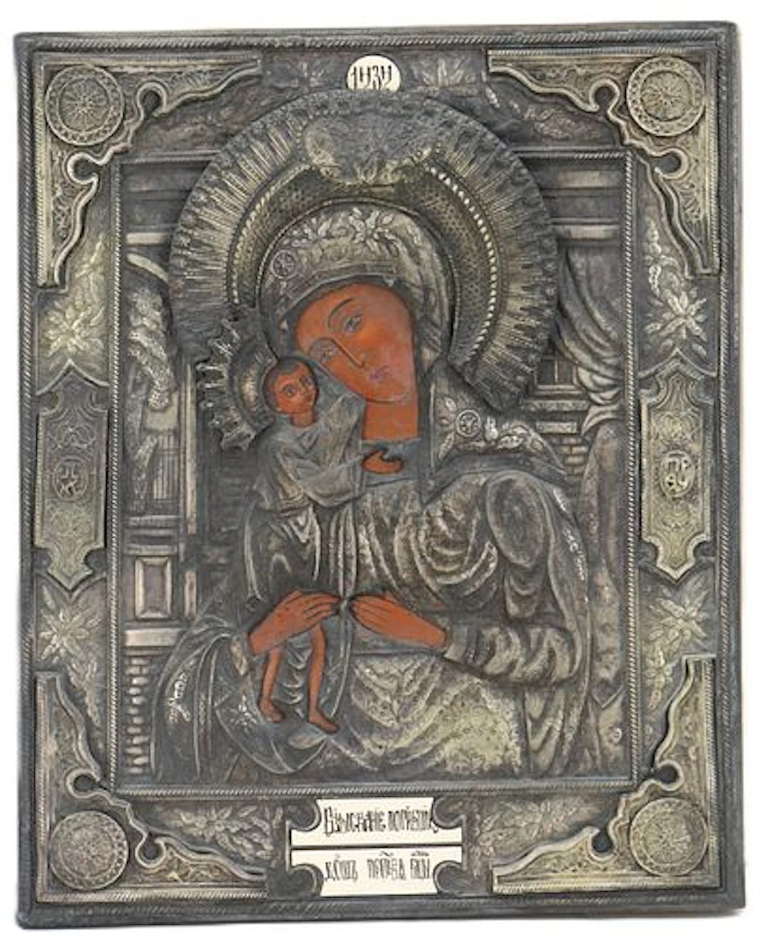 Russian Orthodox Icon of Mother of God "Seeker of the Lost"