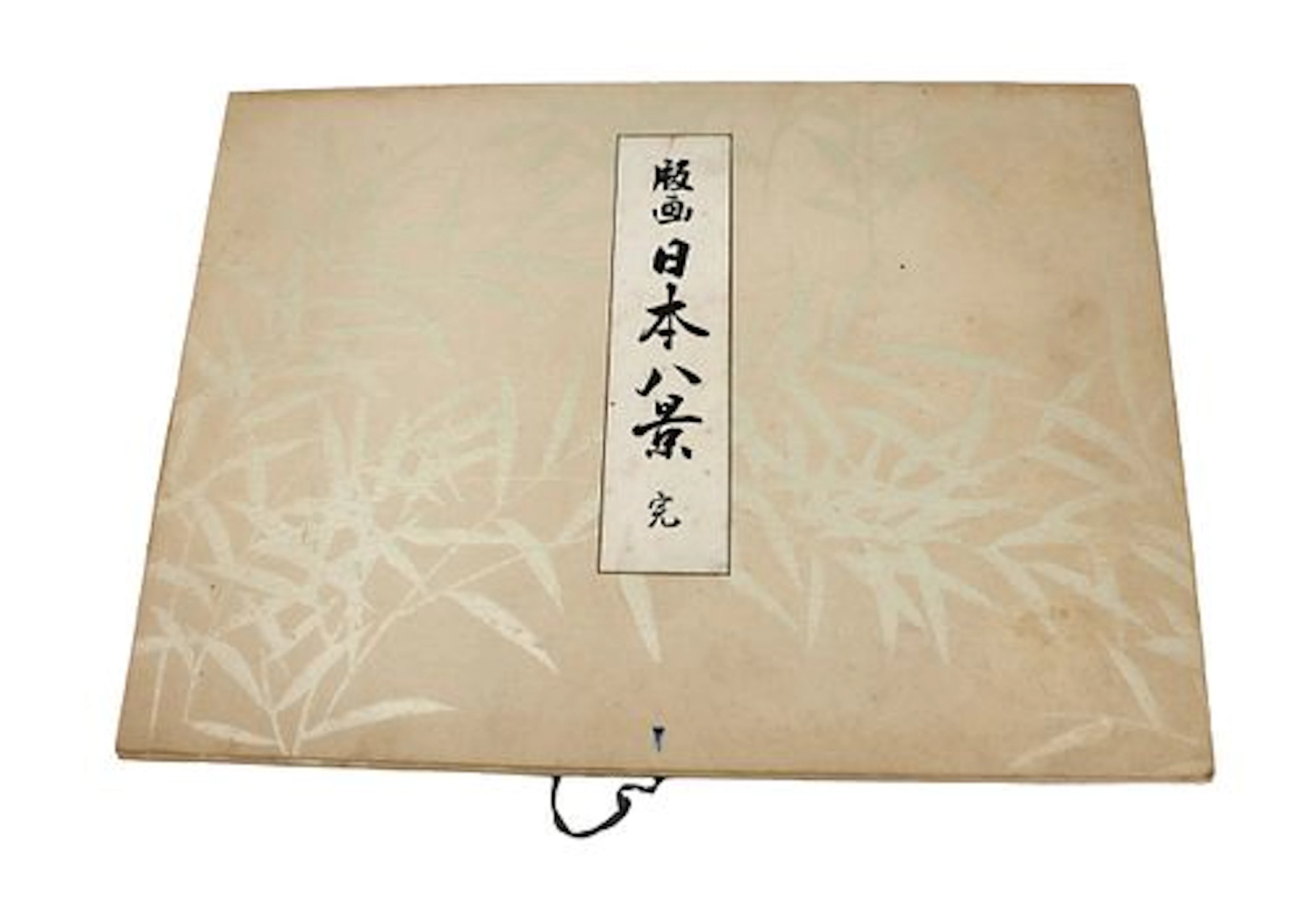Tomikichiro Tokuriki (1902-1999) Japanese, (4) Woodblock Prints in a Portfolio