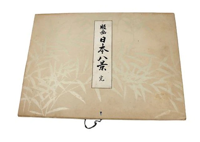 Tomikichiro Tokuriki (1902-1999) Japanese, (4) Woodblock Prints in a Portfolio