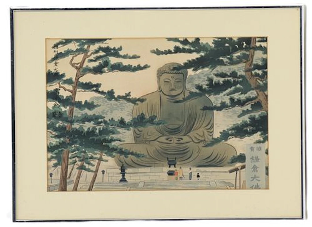 Tokuriki Tomikichiro (1902-1999) Japan, Woodblock Landscape "Great