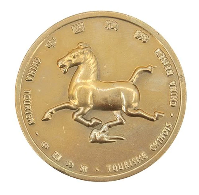 Vintage China Tourism Bronze Souvenir Medallion
