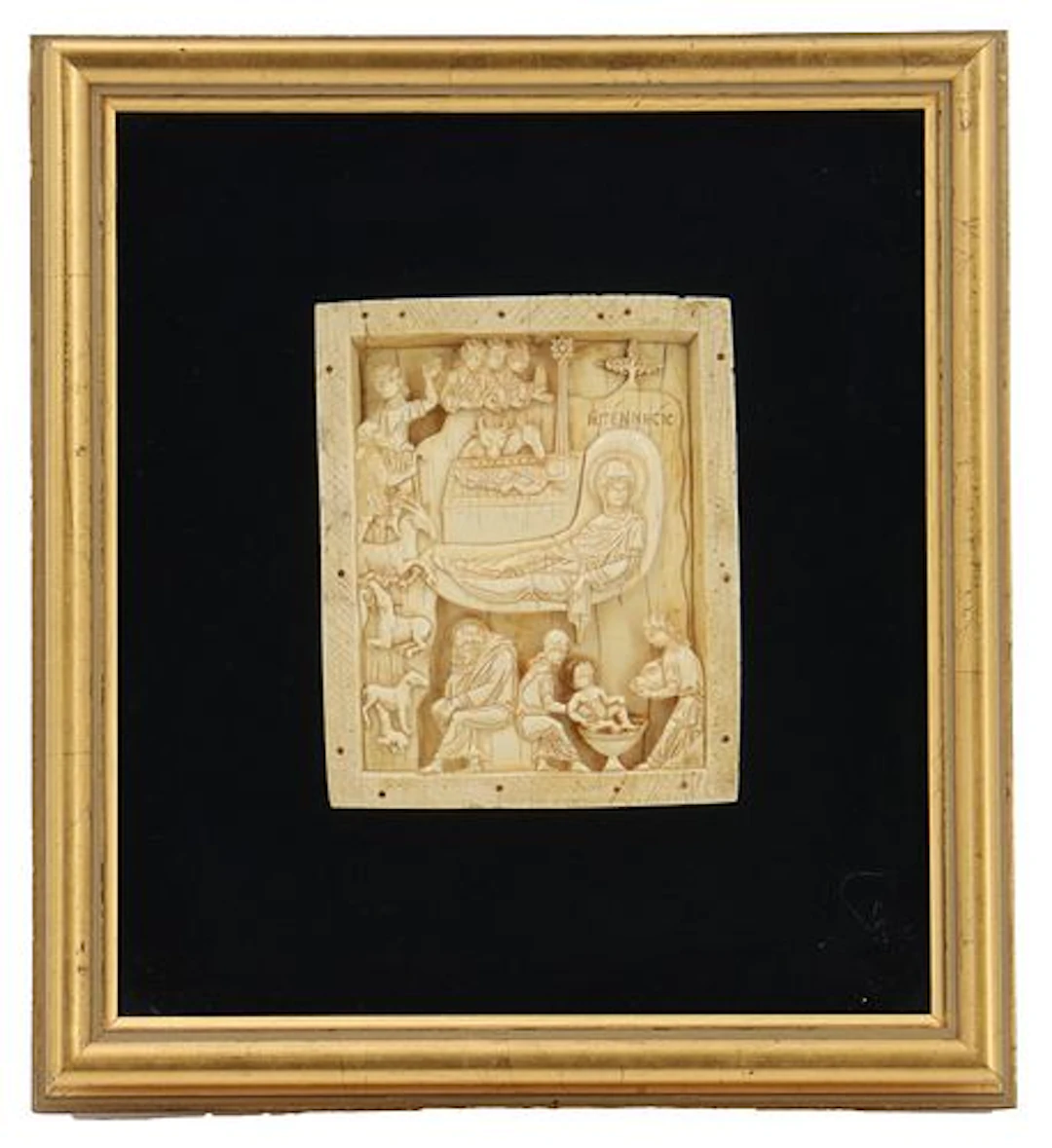 Modern Framed Cast Resin Replica of Ancient Byzantine Relief Nativity Plaque