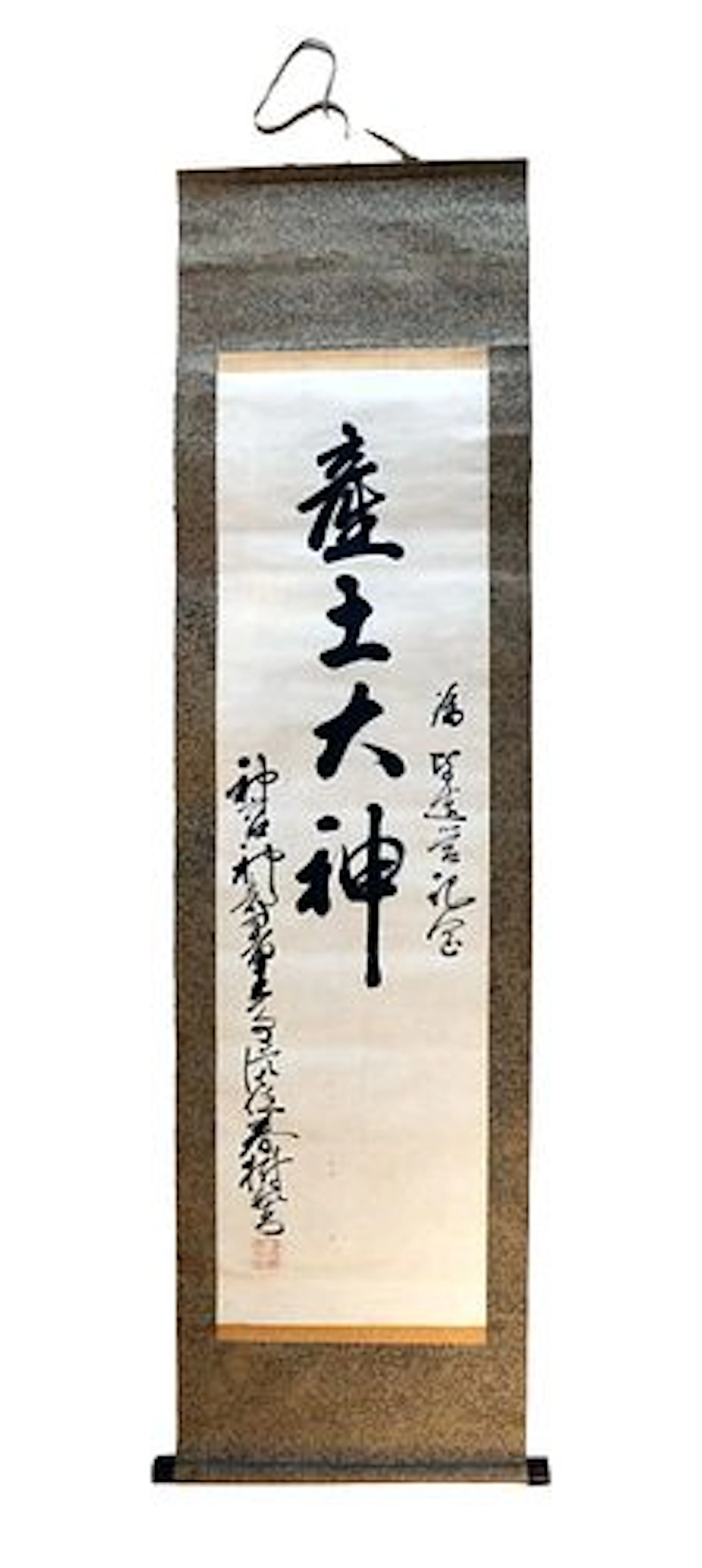 Japanese Kanji Character Scroll "Ubusuna no Okami"