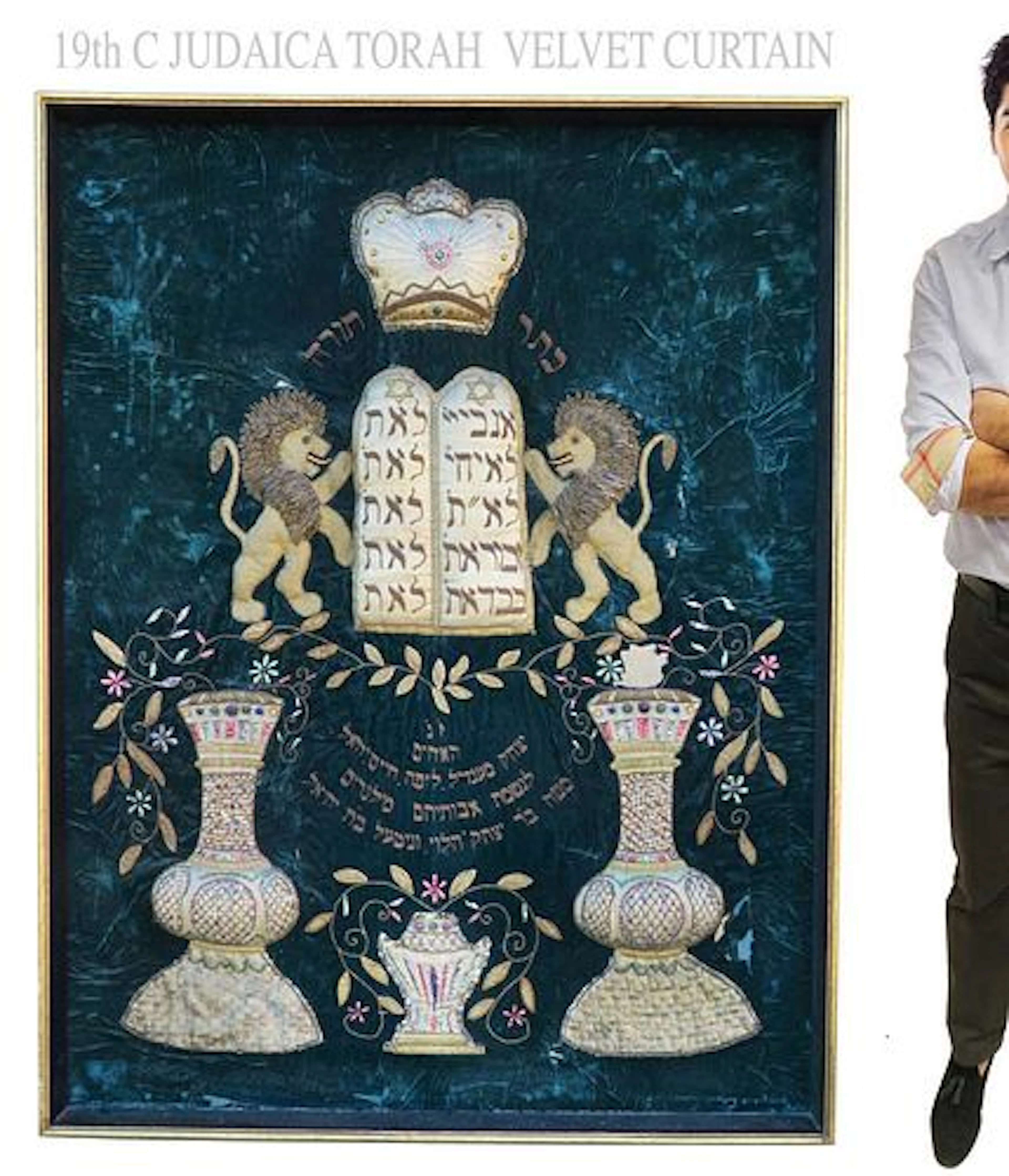 19th C. Judaica Torah Velvet Curtain