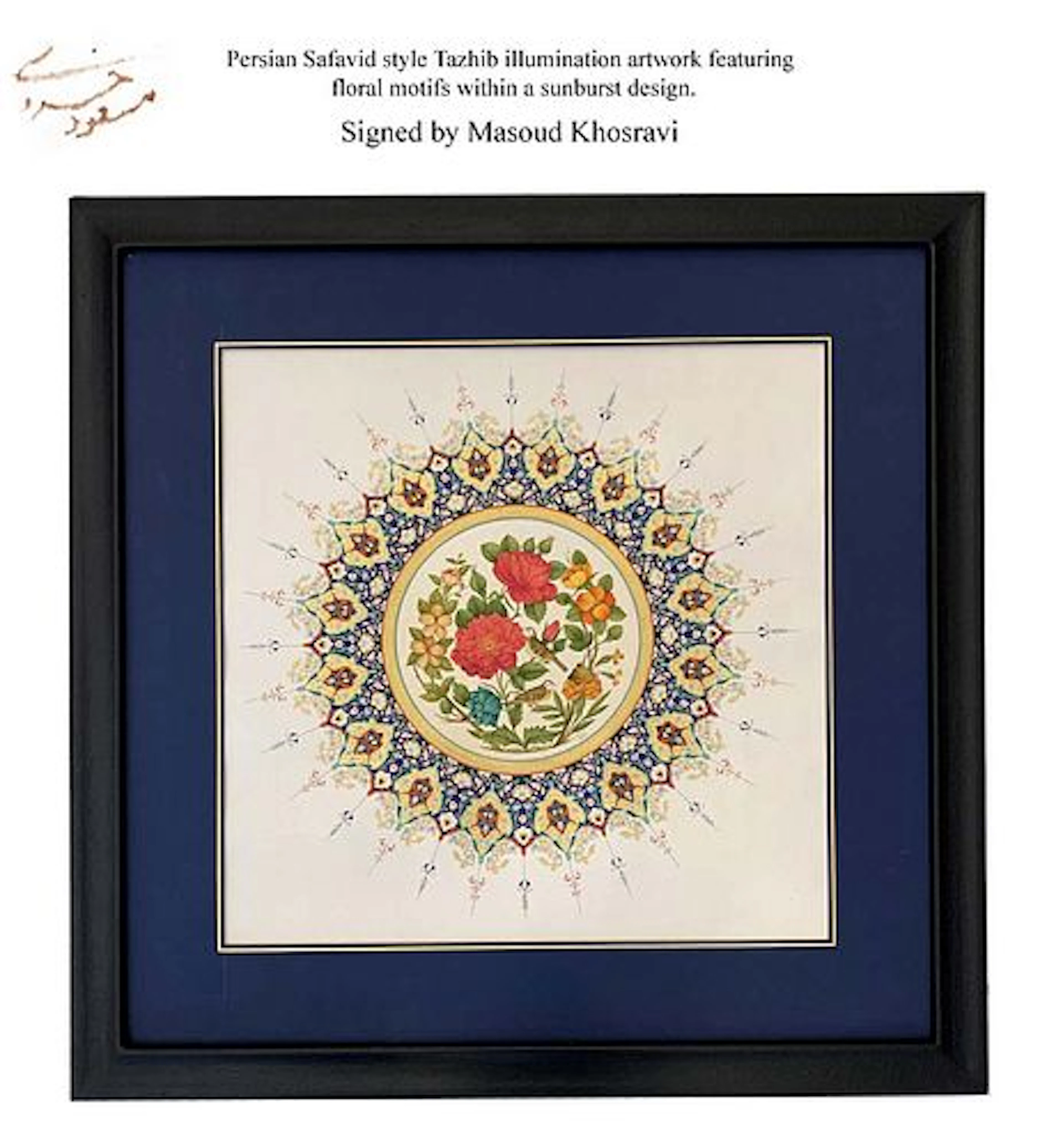 A Persian Safavid Style Tazhib Traditional Illumination Artwork, Masoud