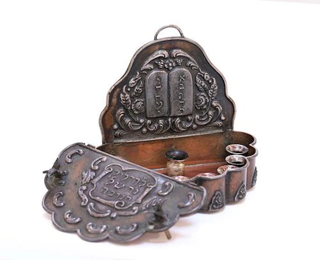 Judaica Traveling Hanukkah Menorah