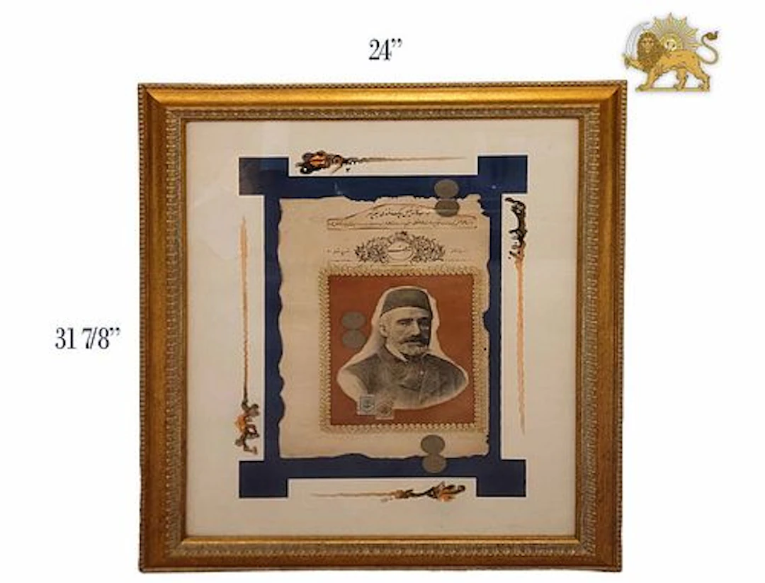 Iran, Persian Pahlavi \ Qajar Era Collection Of Coins & Stamps
