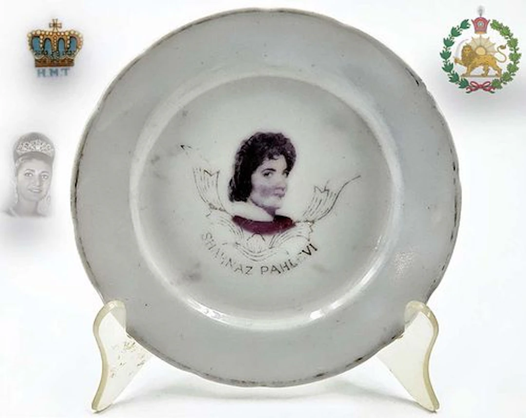 Persian Pahlavi Dynasty Era Iranian Portrait Of Shahnaz Pahlavi Plate