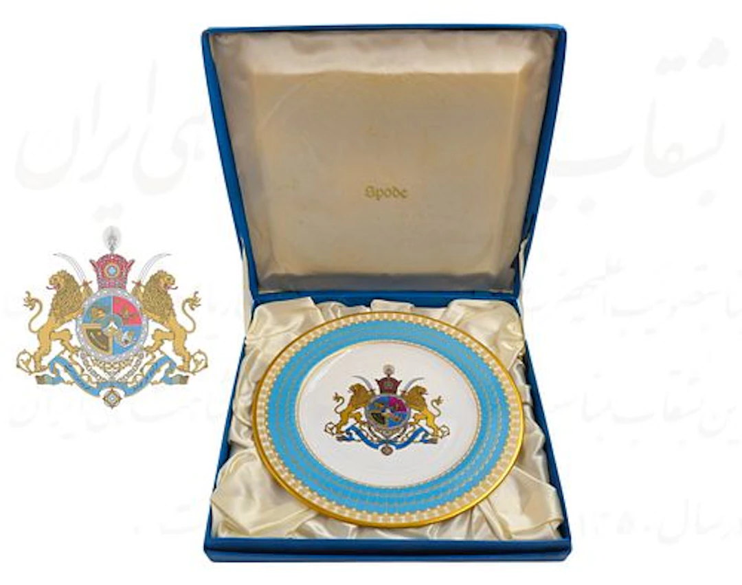 Vintage Spode 2,500th Anniversary (1971) Persian Monarchy 'Imperial