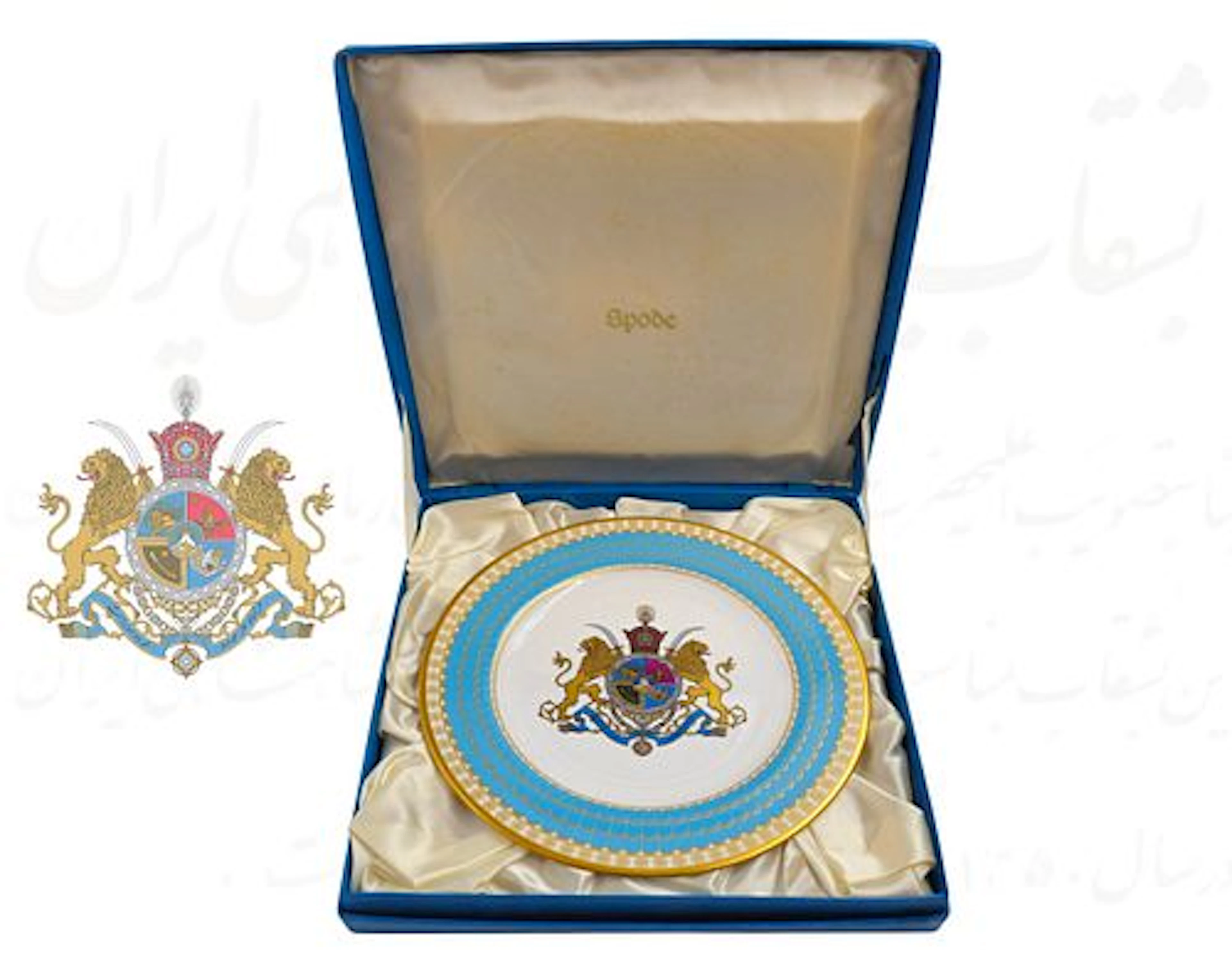 Vintage Spode 2,500th Anniversary (1971) Persian Monarchy 'Imperial
