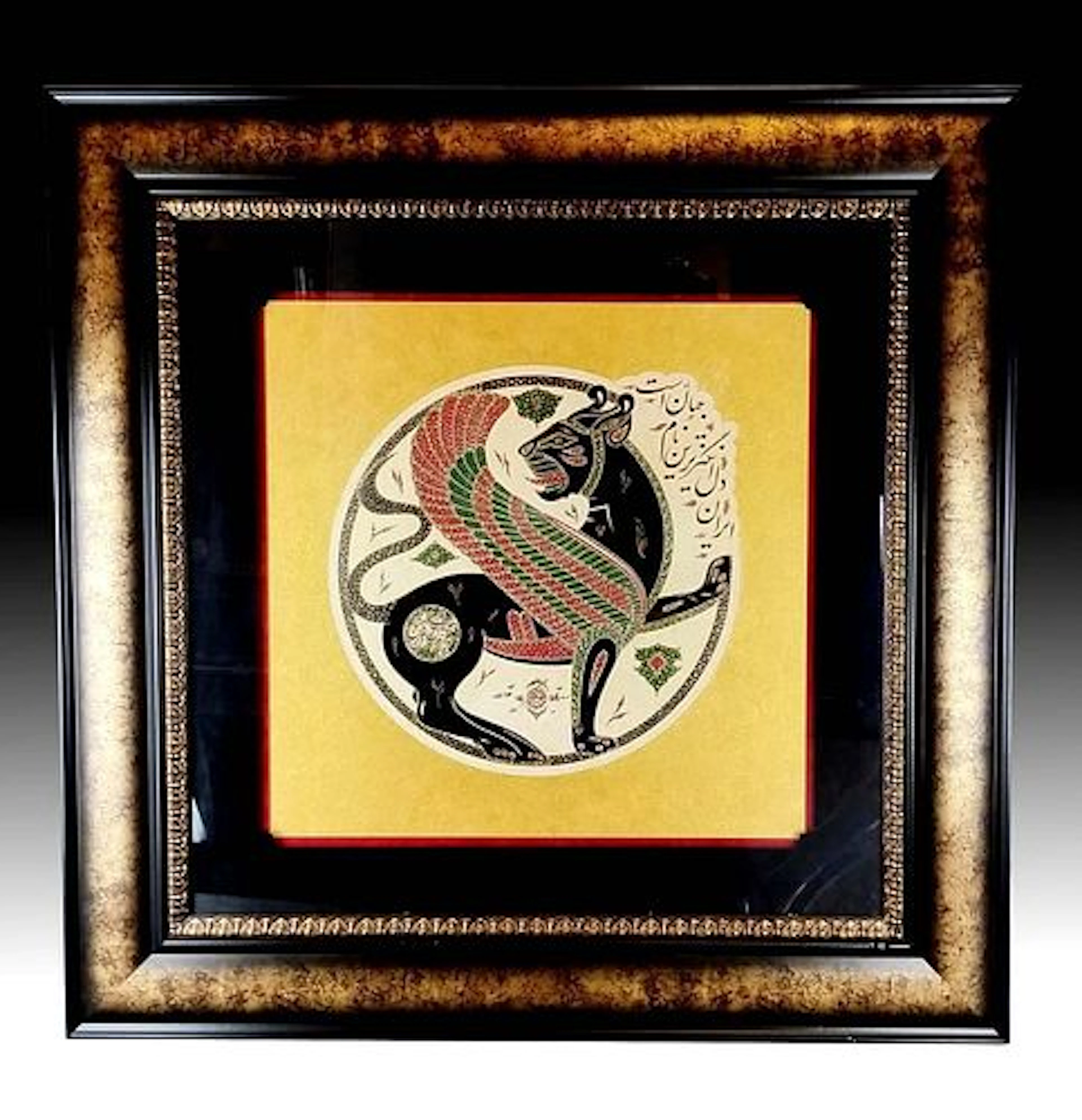 Persian Calligraphy by Master Ali Bozorgmehr Framed