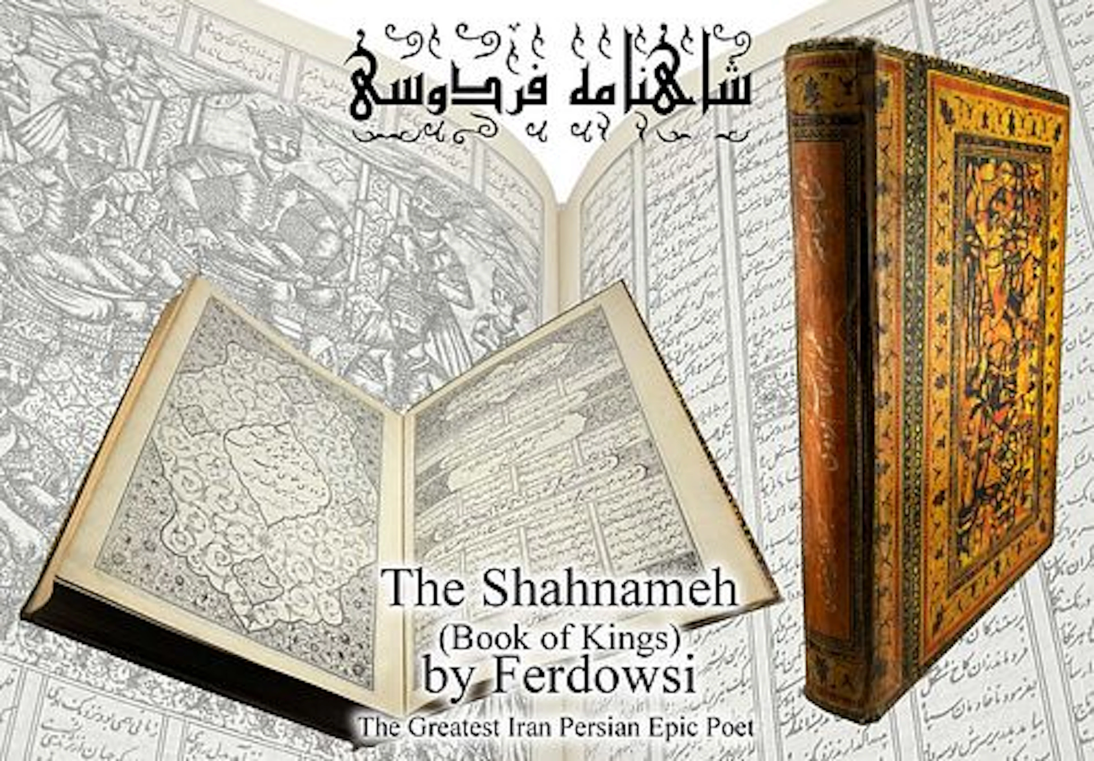 The Shahnameh (Book of Kings), A Persian National Epic Poem Book By