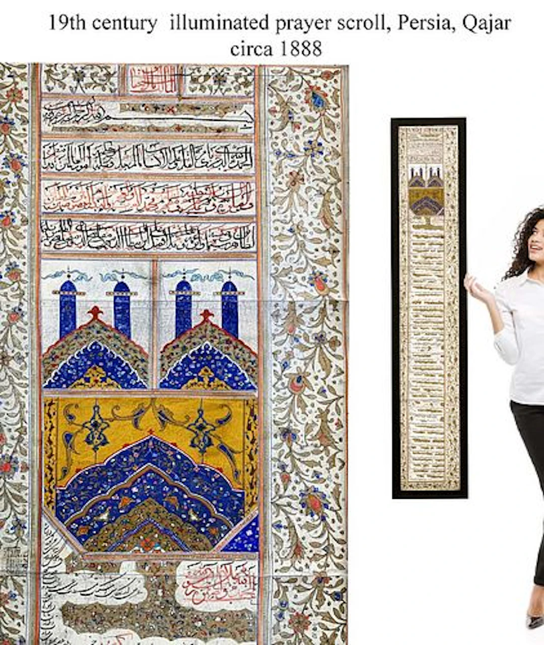 19th Century Persian Qajar Era Islamic Illuminated prayer scroll