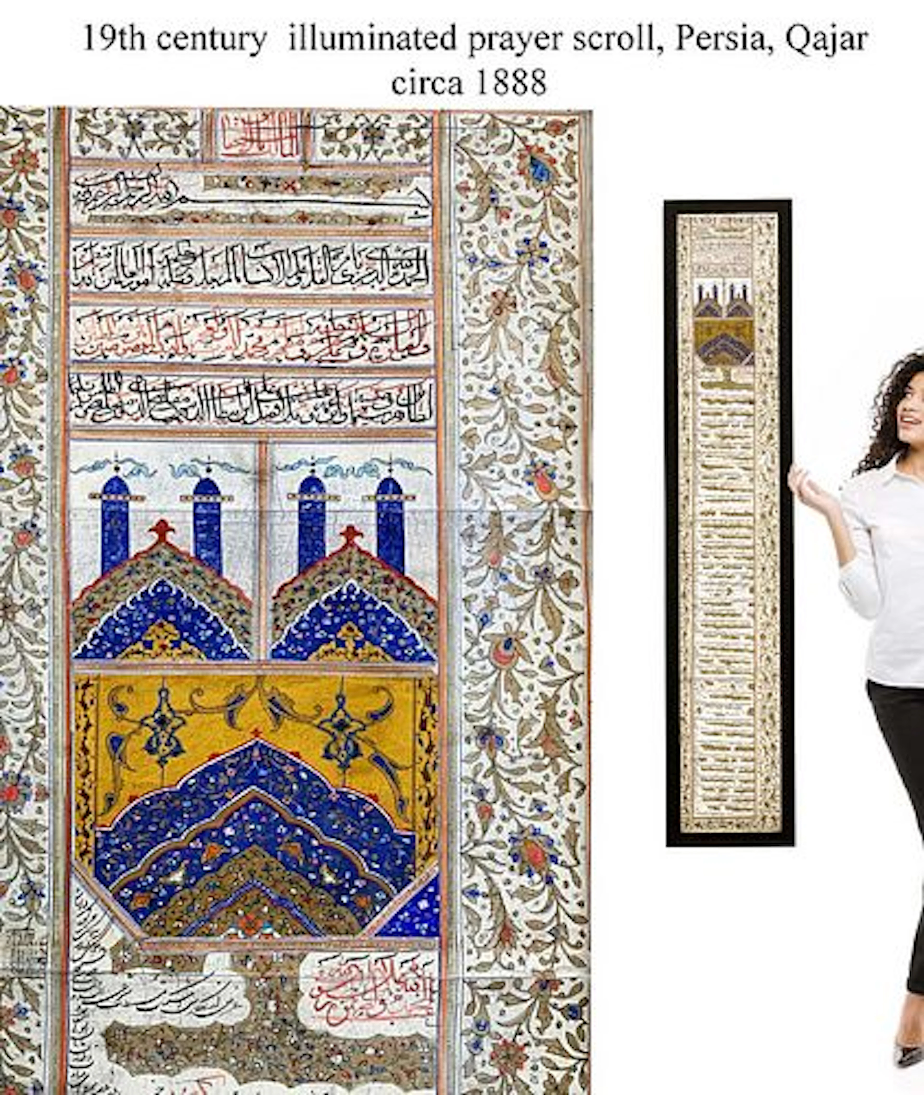 19th Century Persian Qajar Era Islamic Illuminated prayer scroll